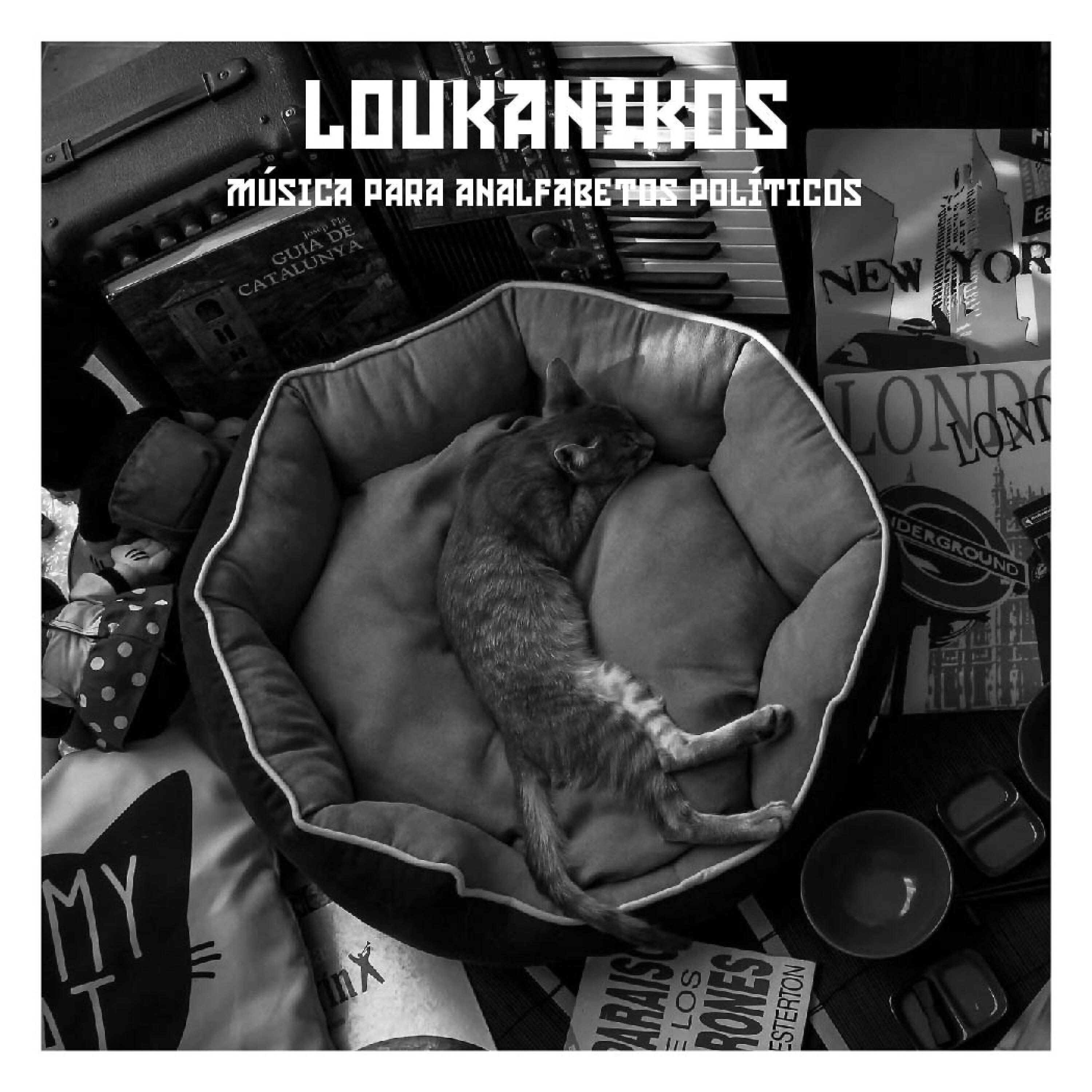 Loukanikos