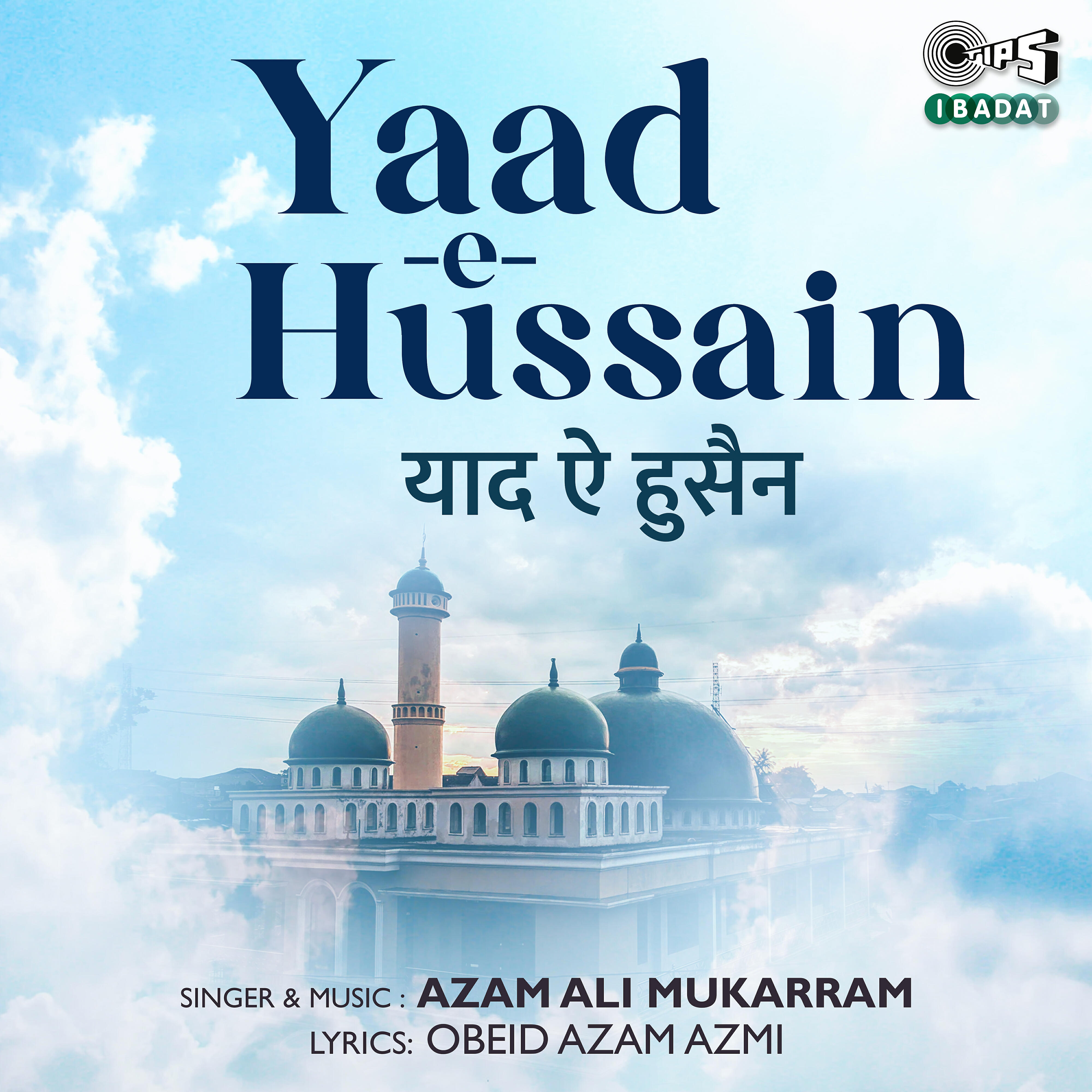 Релиз Yaad-e-Hussain