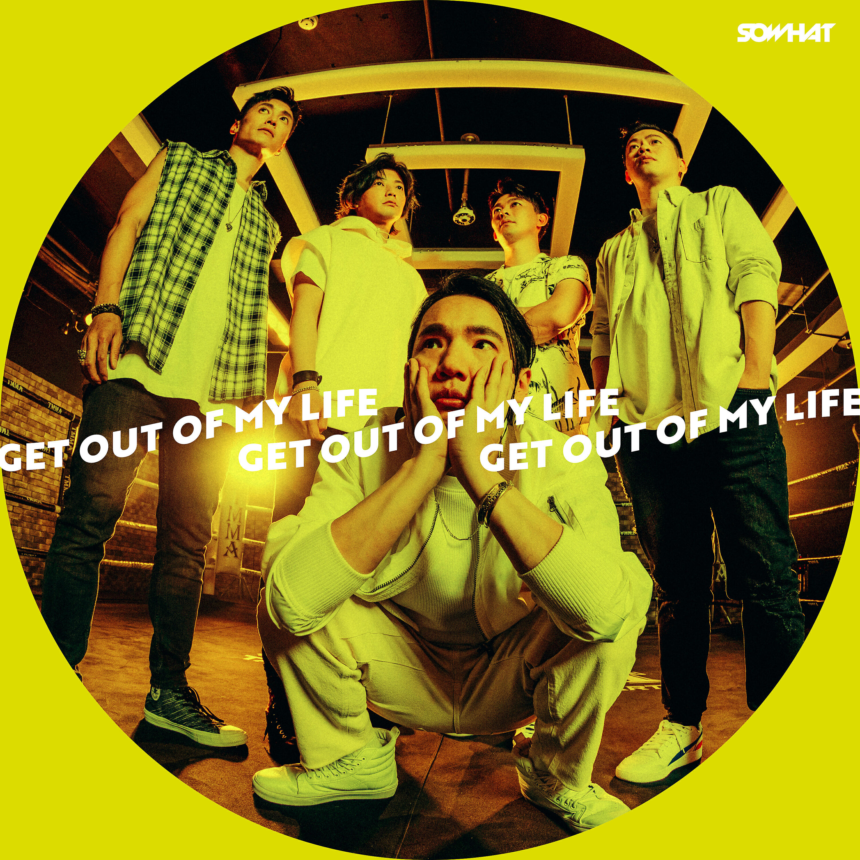 Релиз Get out of My Life