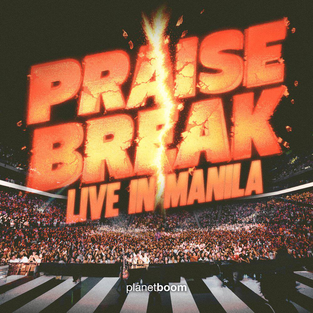 Релиз Praise Break