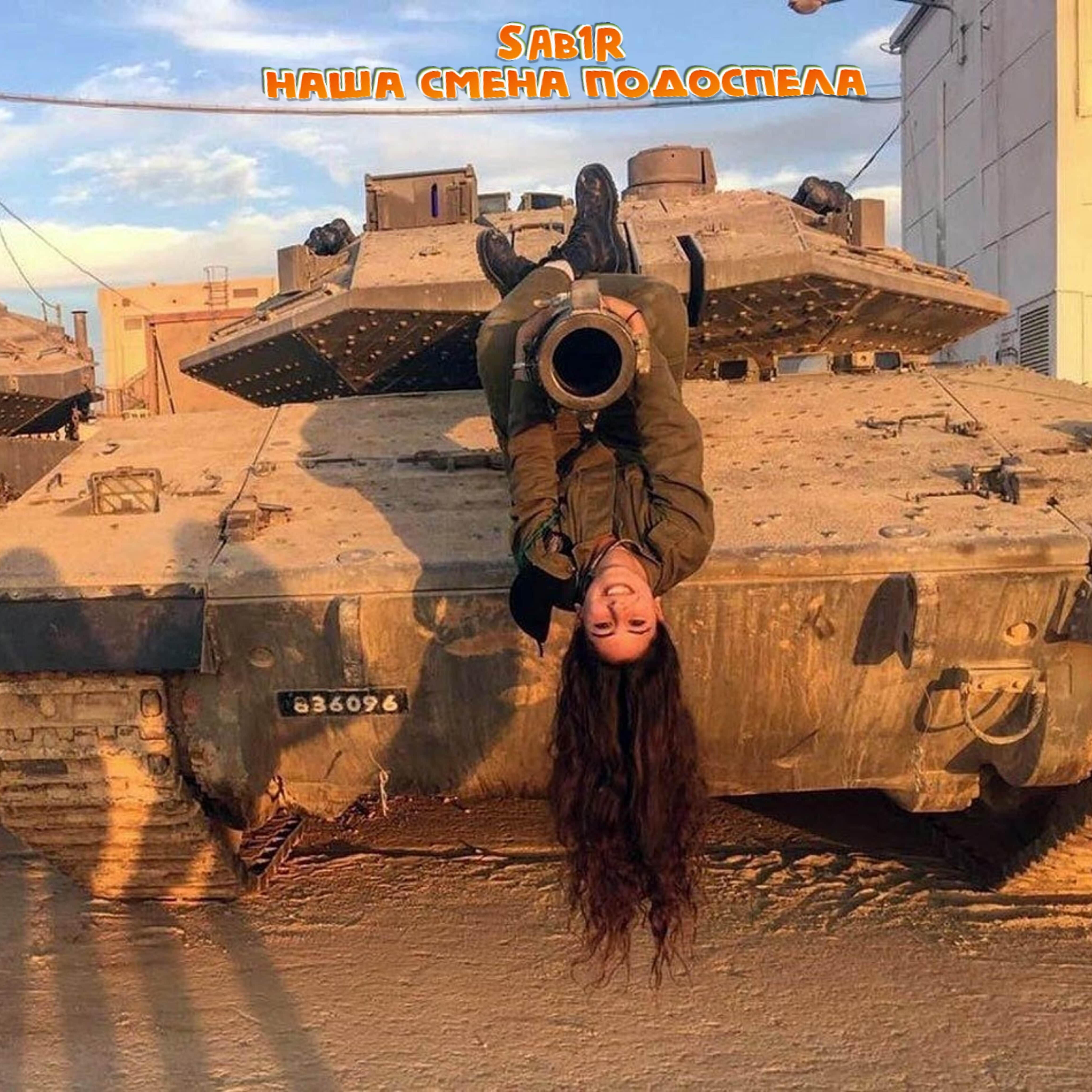 Обложка артиста
