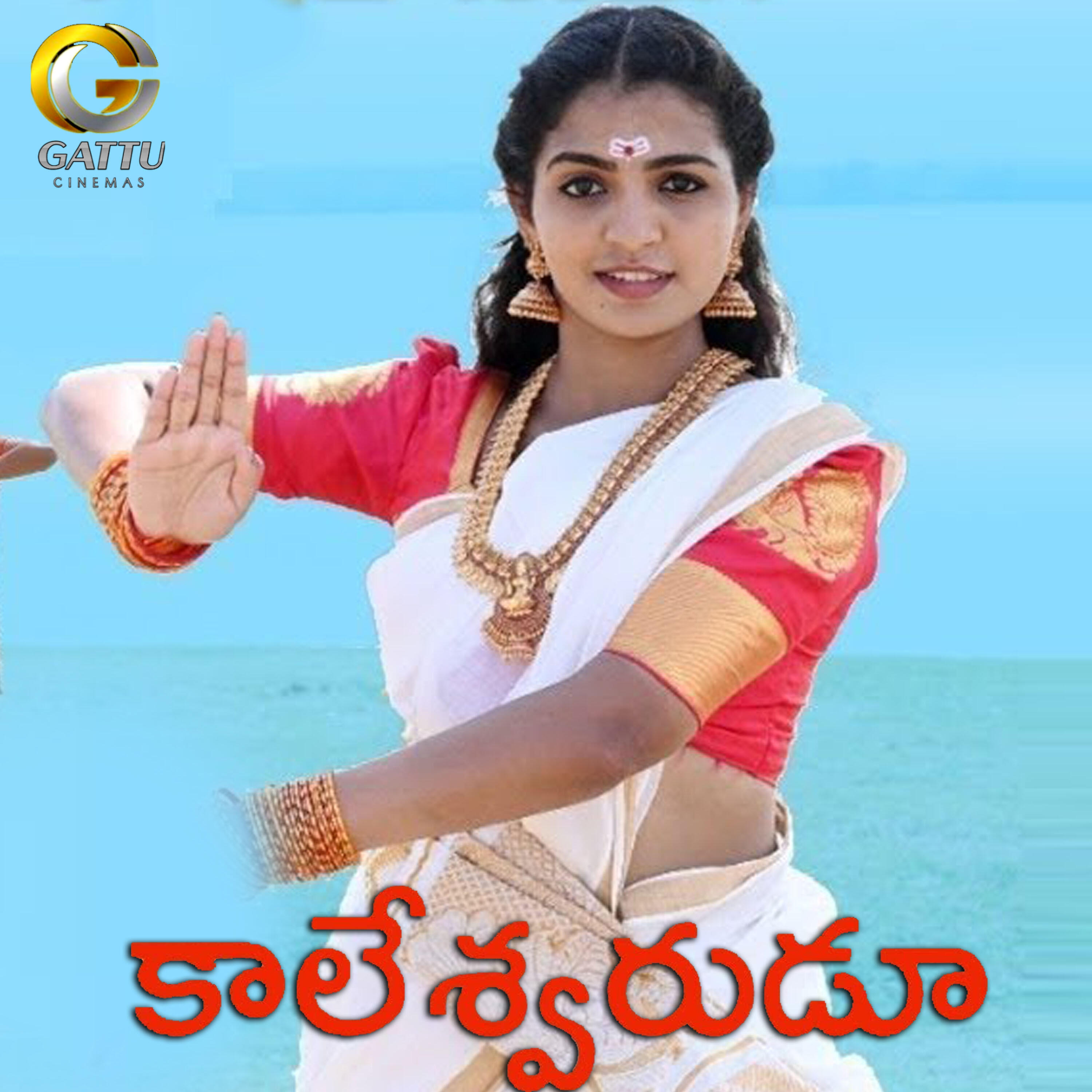 Релиз Kaleshwarudu