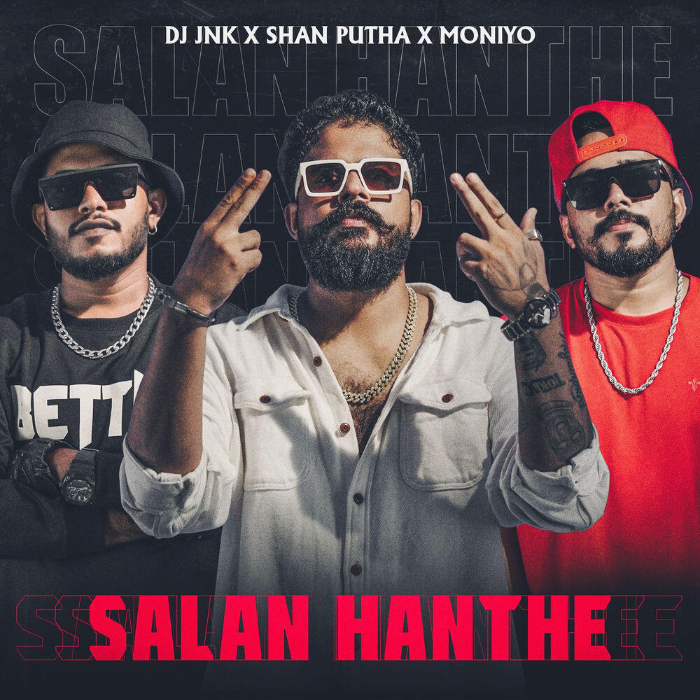 Релиз Salan Hanthe