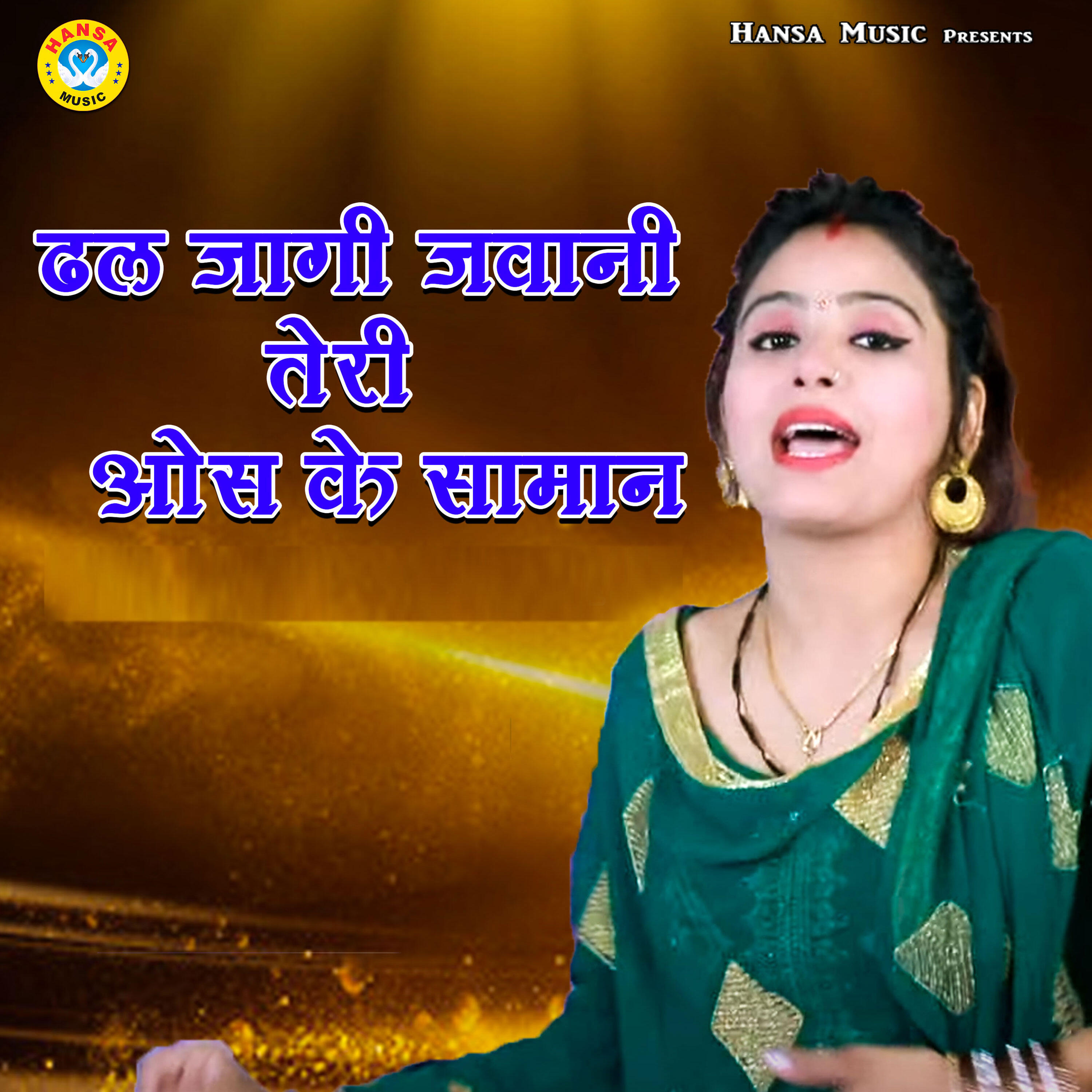Релиз Dhal Jaagi Jawani Teri Oos Ke Samaan