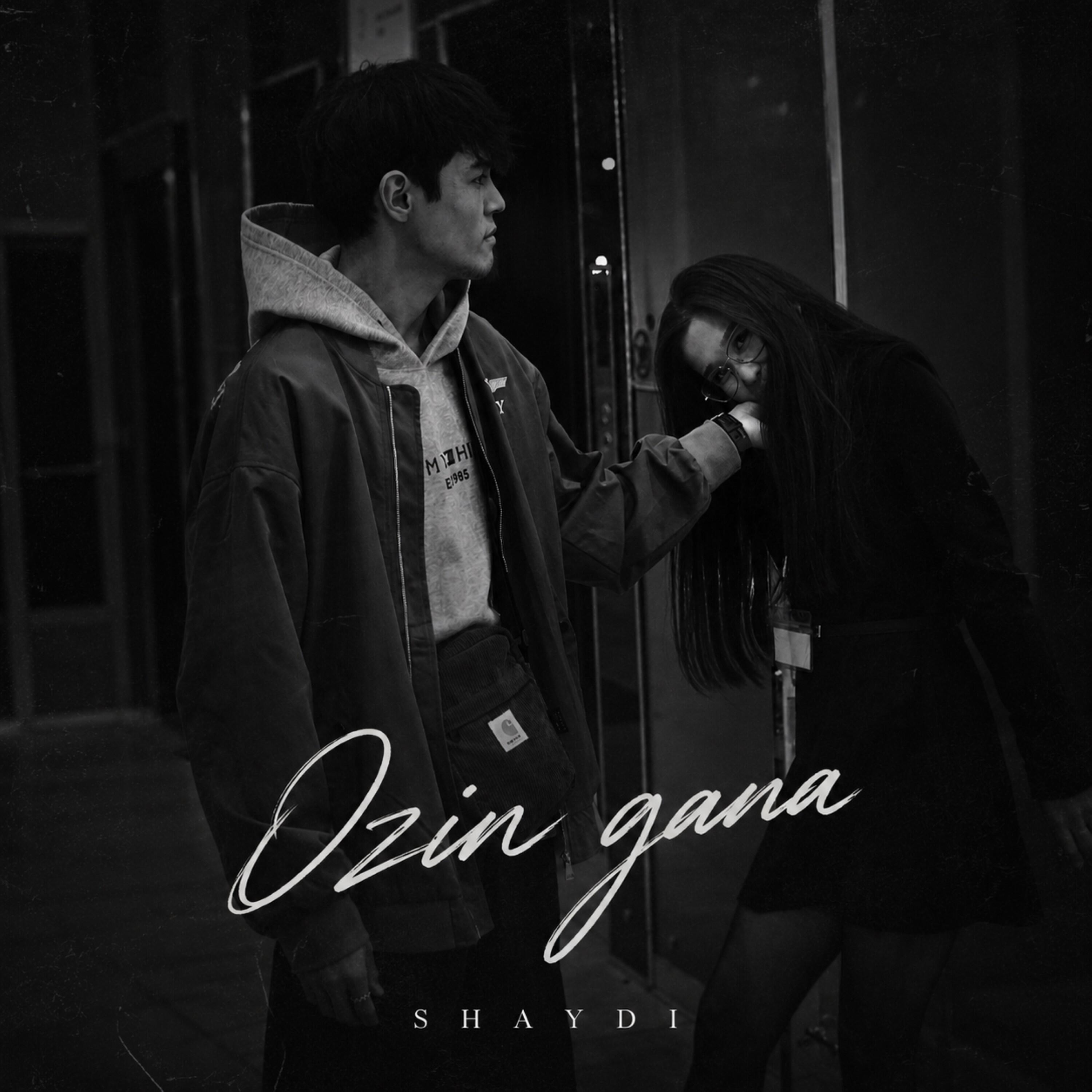 Релиз OZIN GANA