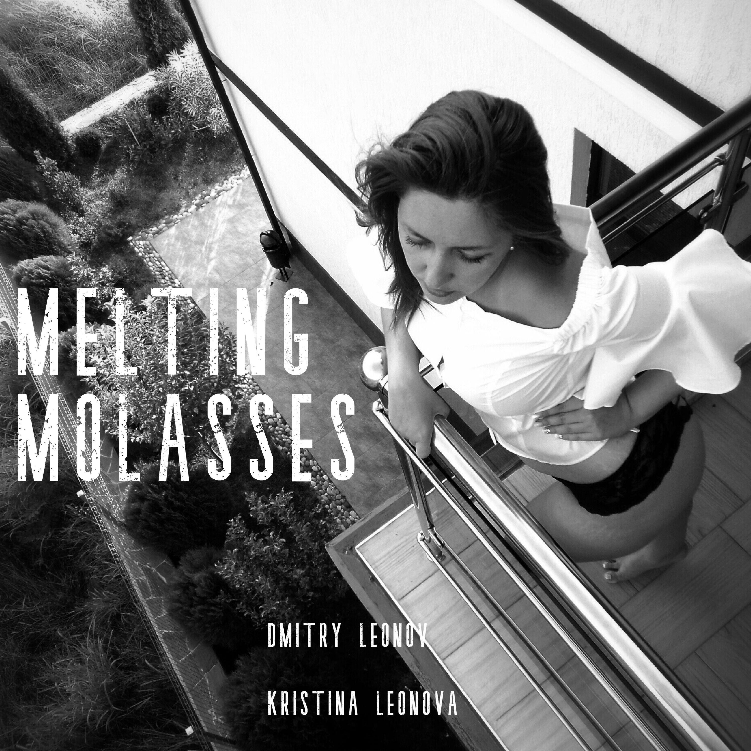 Релиз Melting molasses