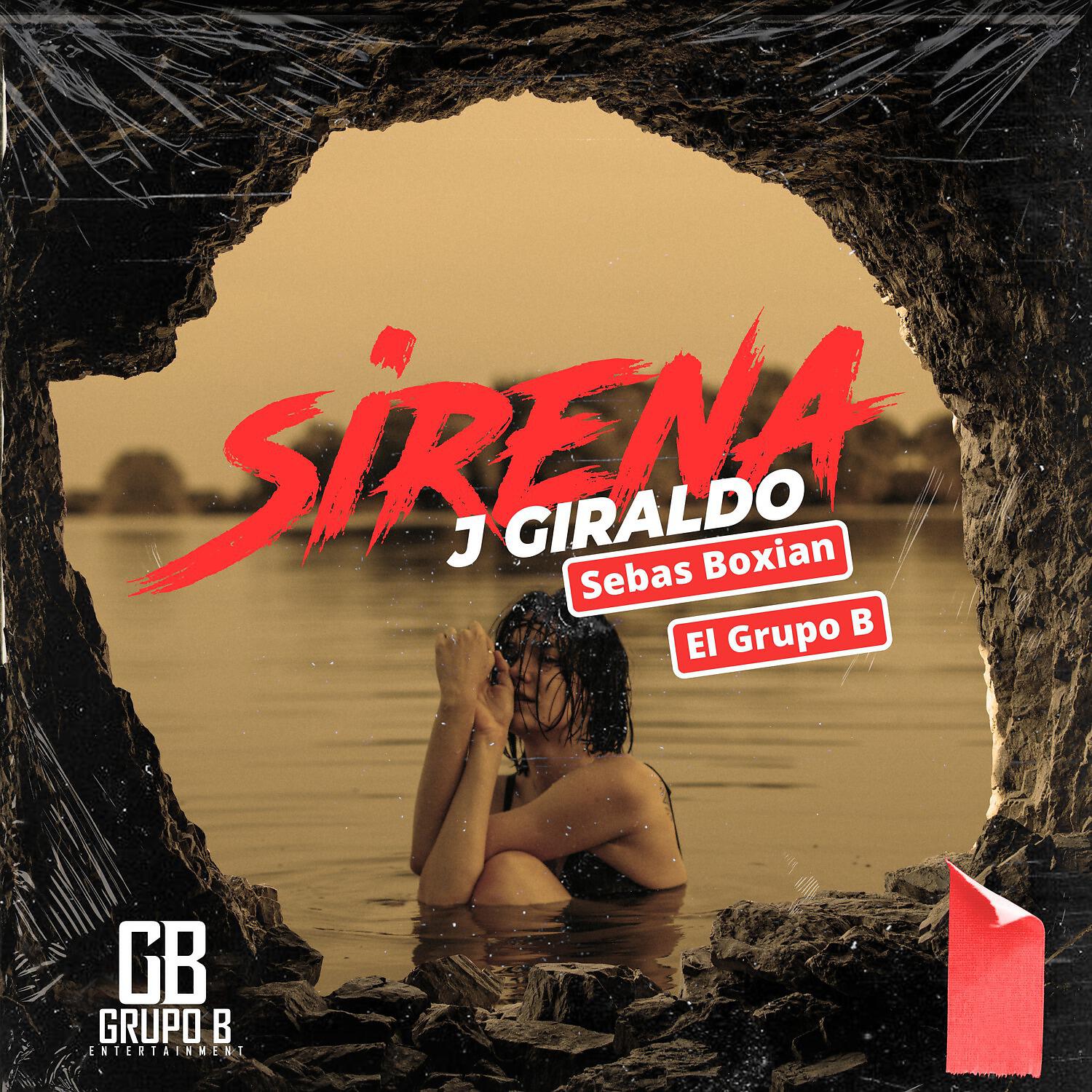 Релиз Sirena