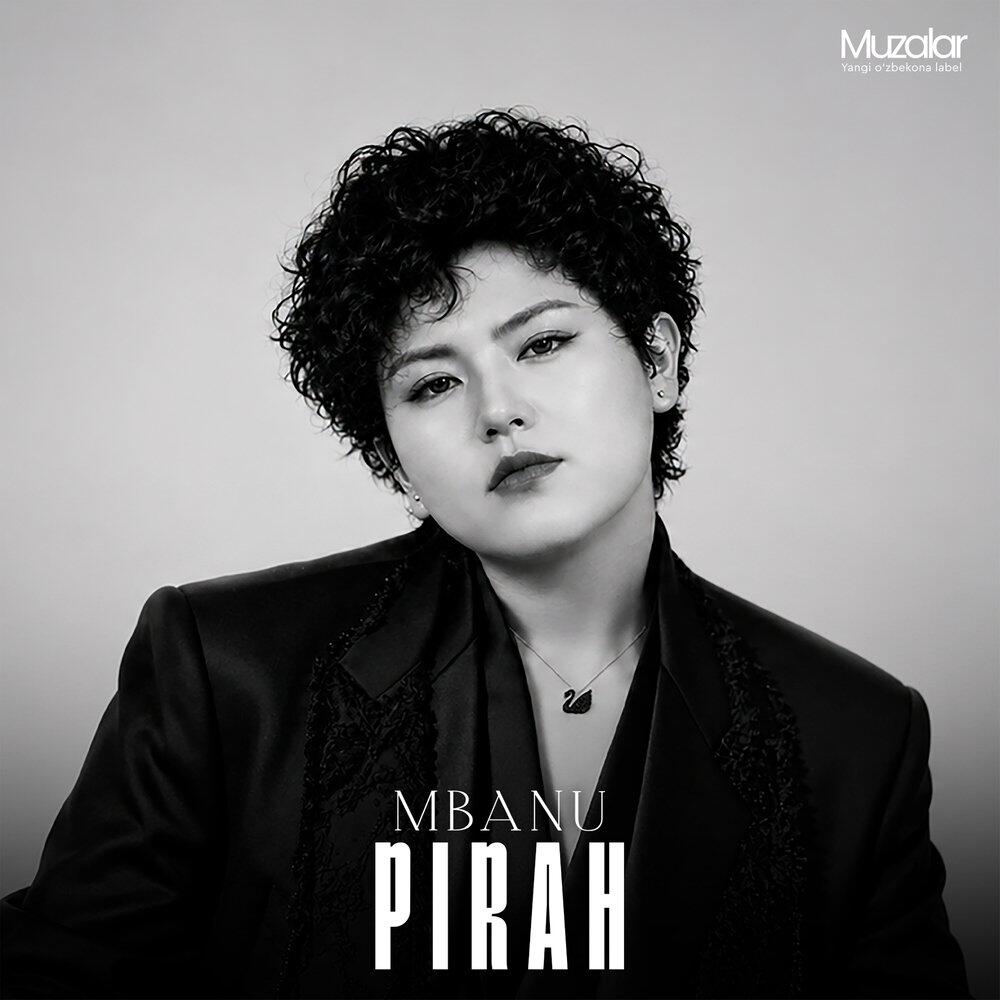 Релиз Pirah