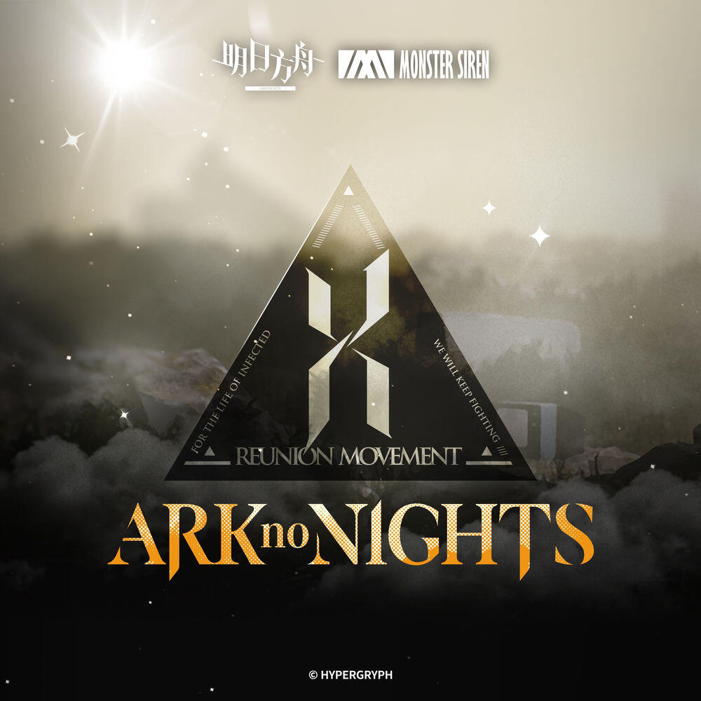 Релиз ARKnoNIGHTS