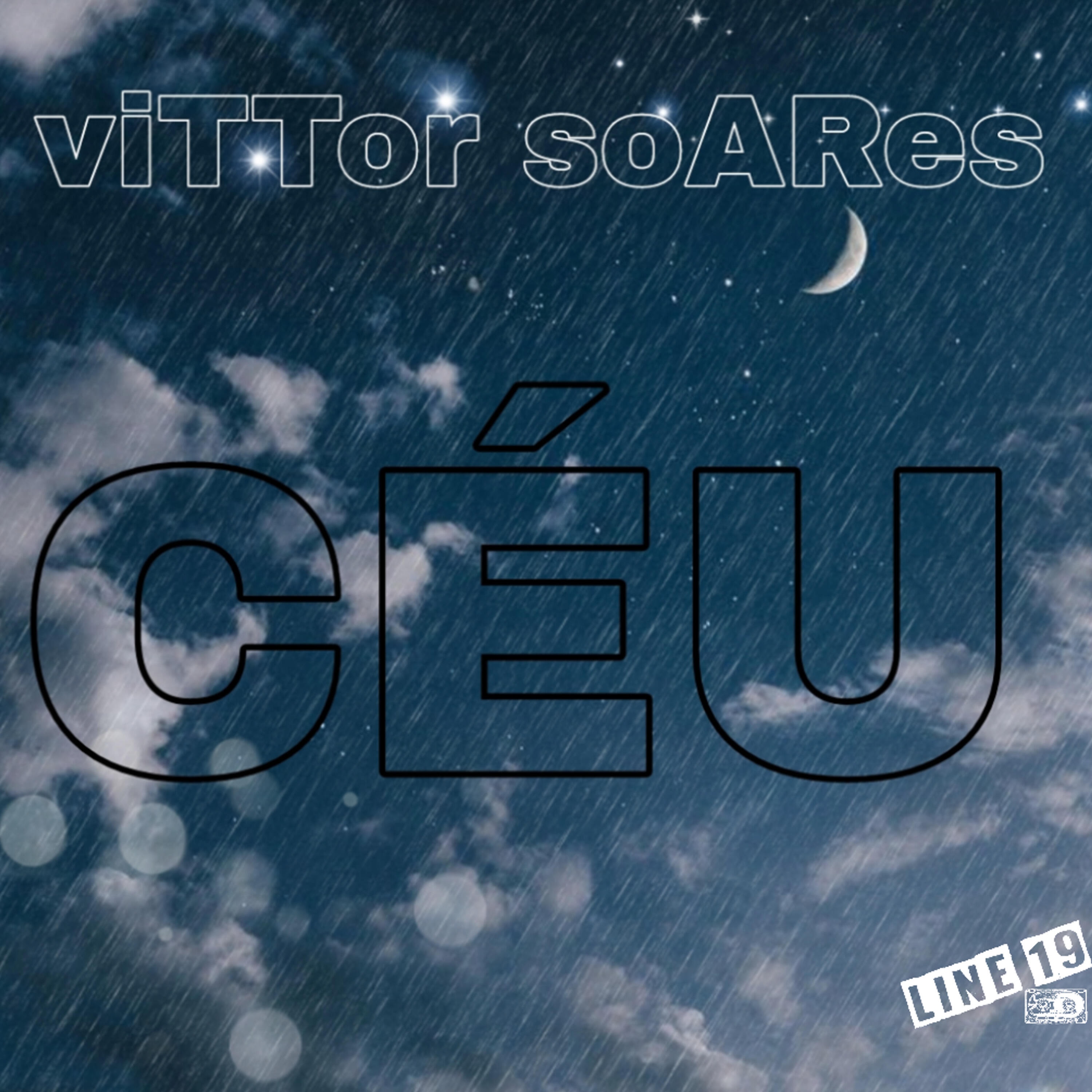 Релиз Céu