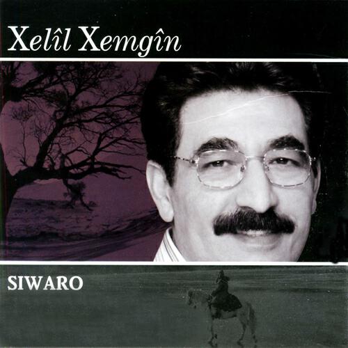 Релиз Siwaro