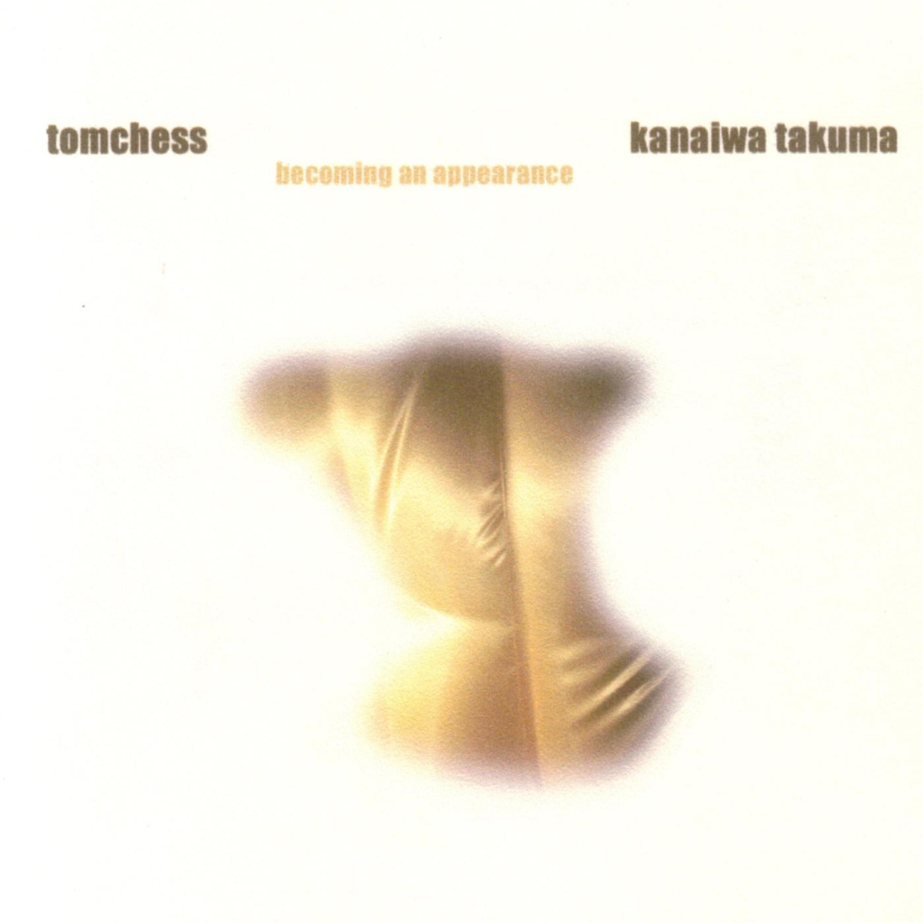 Релиз Becoming An Appearance