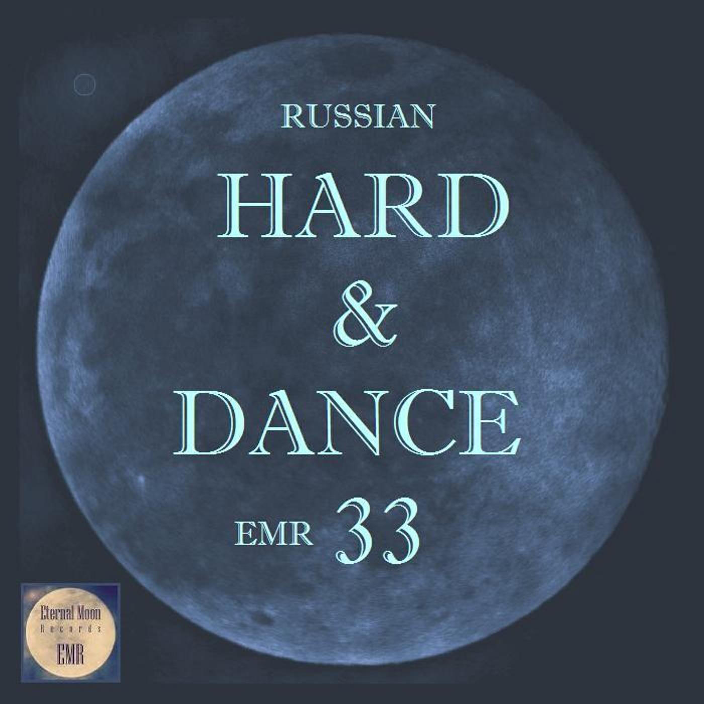 Трек God's Love - Club H&D Mix