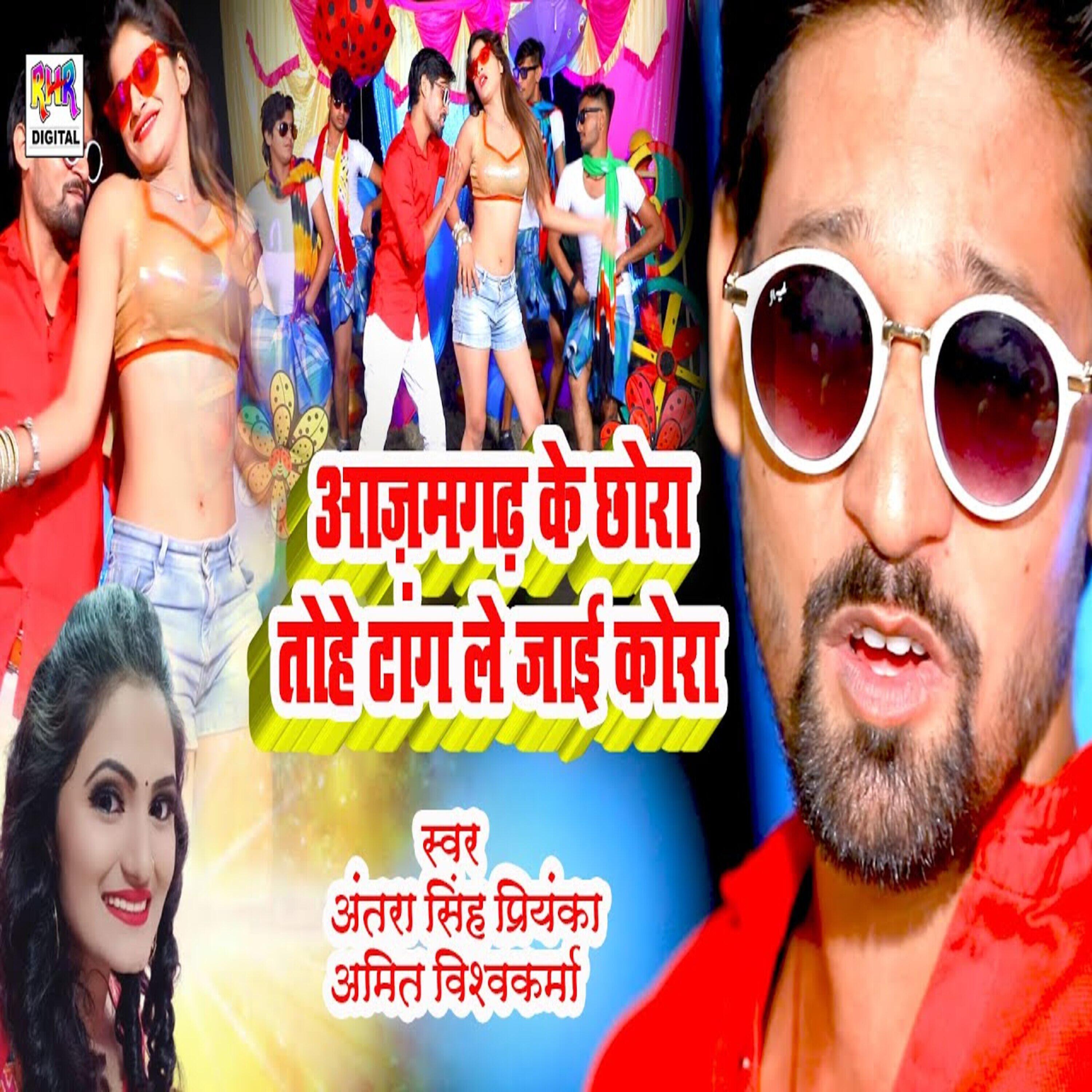 Релиз Aazamgadh Ke Chora Tohe Tang Le Jaai Kora