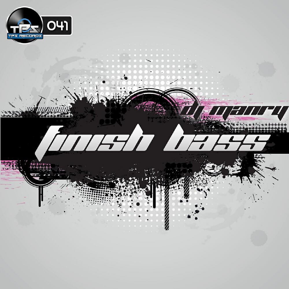 Релиз Finish Bass