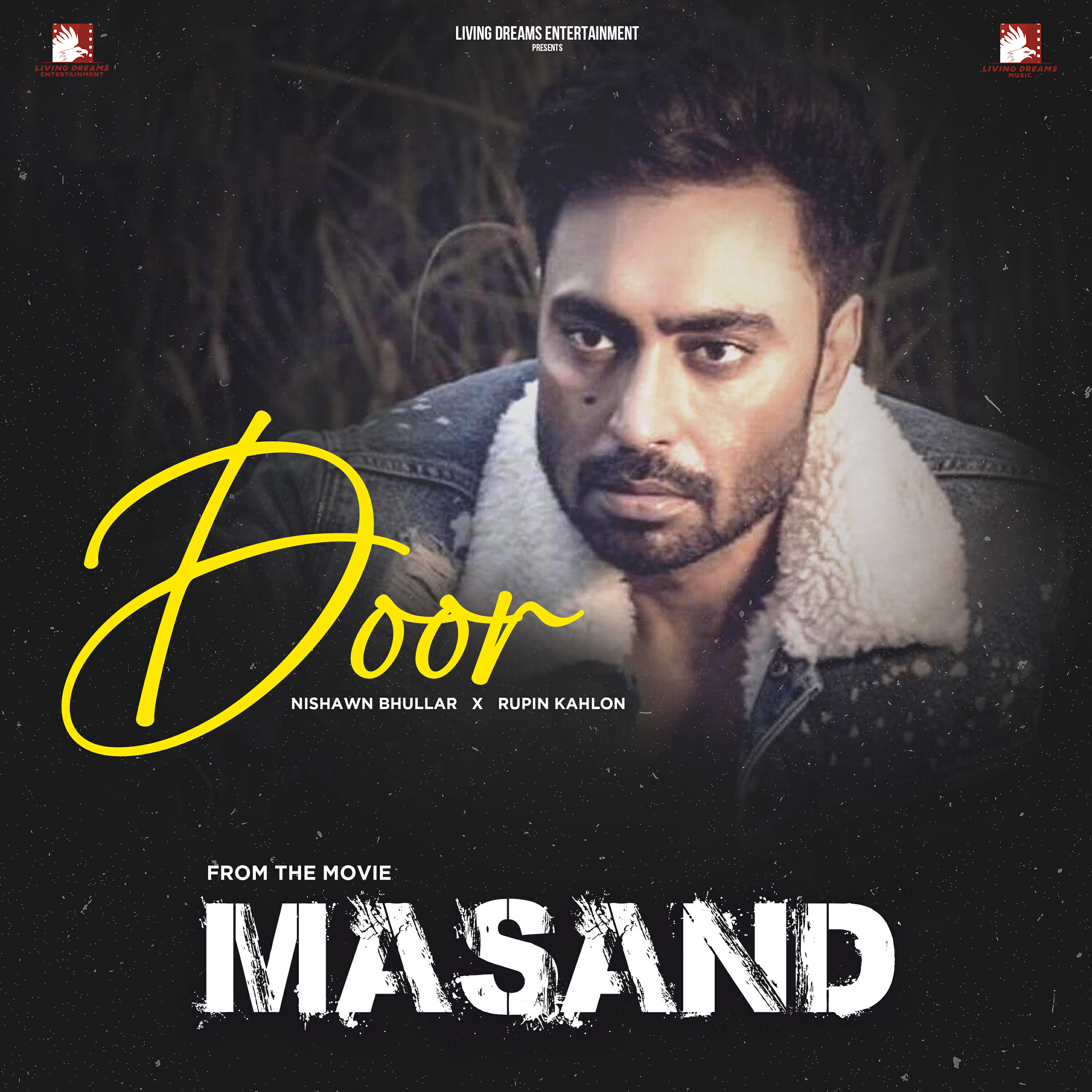 Релиз Door