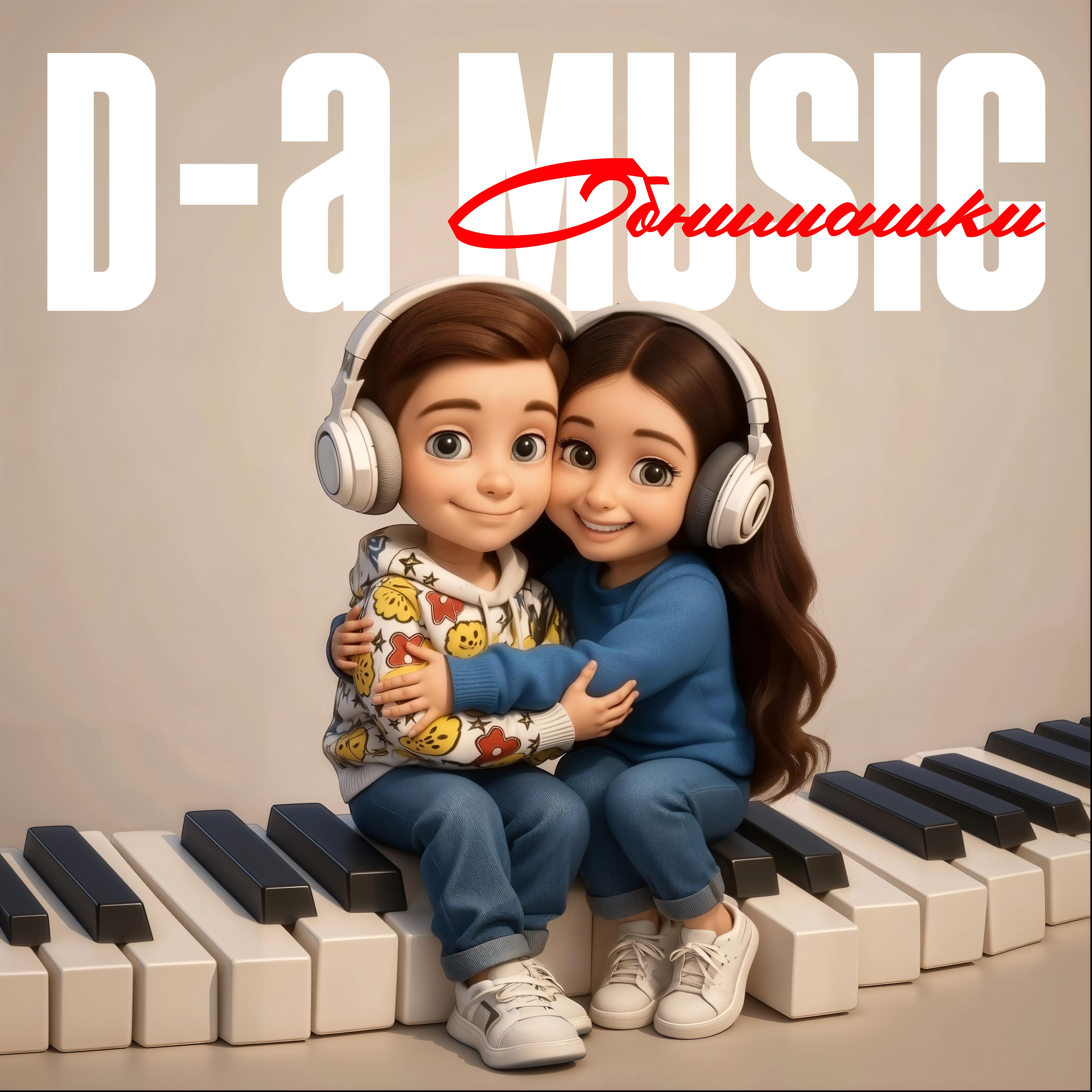 D-A MUSIC