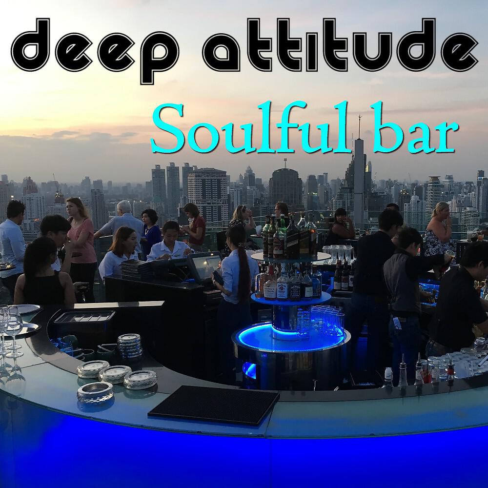 Релиз Soulful Bar