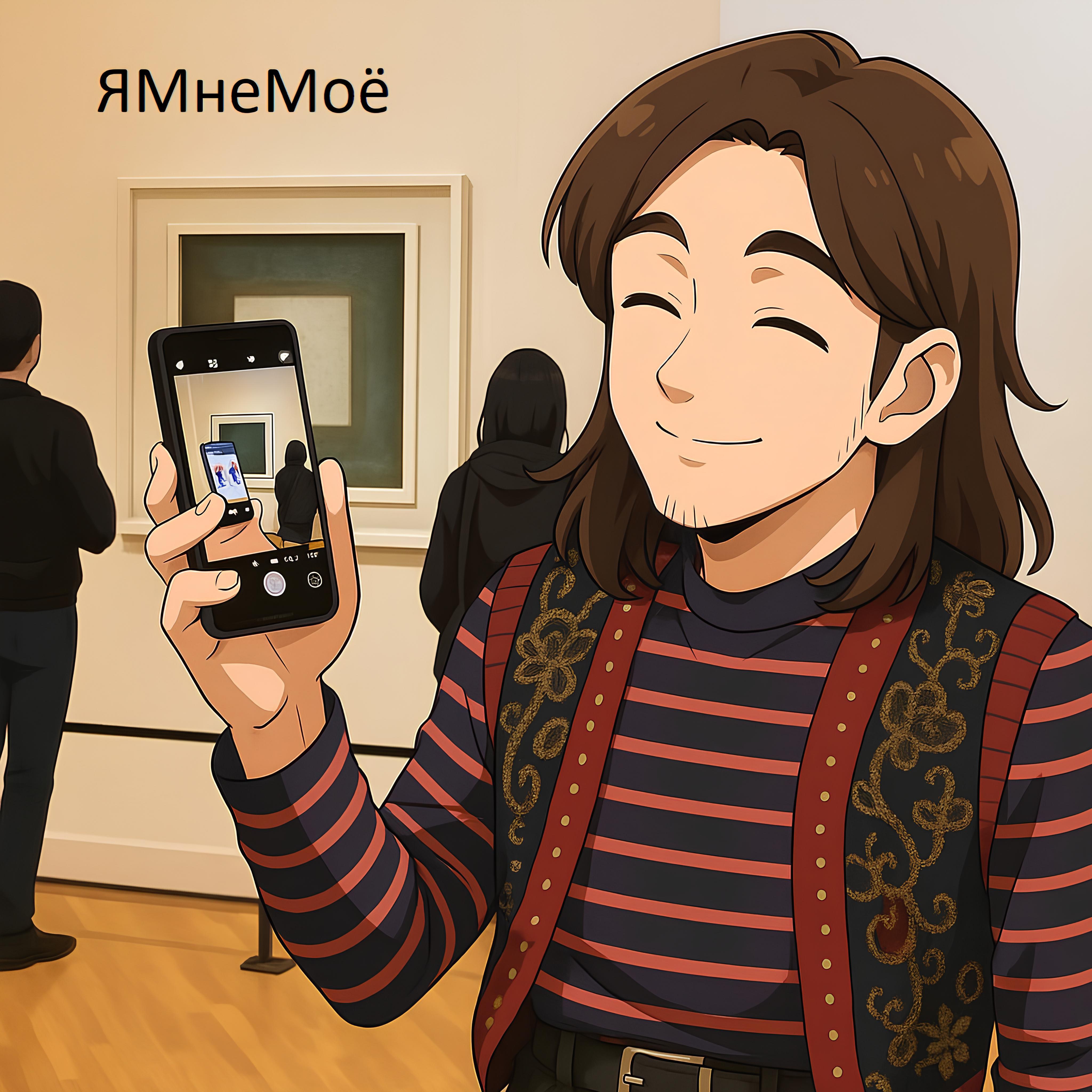 Обложка трека