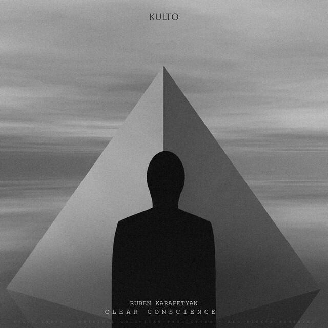 Релиз Clear Conscience