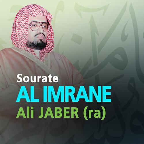 Релиз Sourate Al Imrane