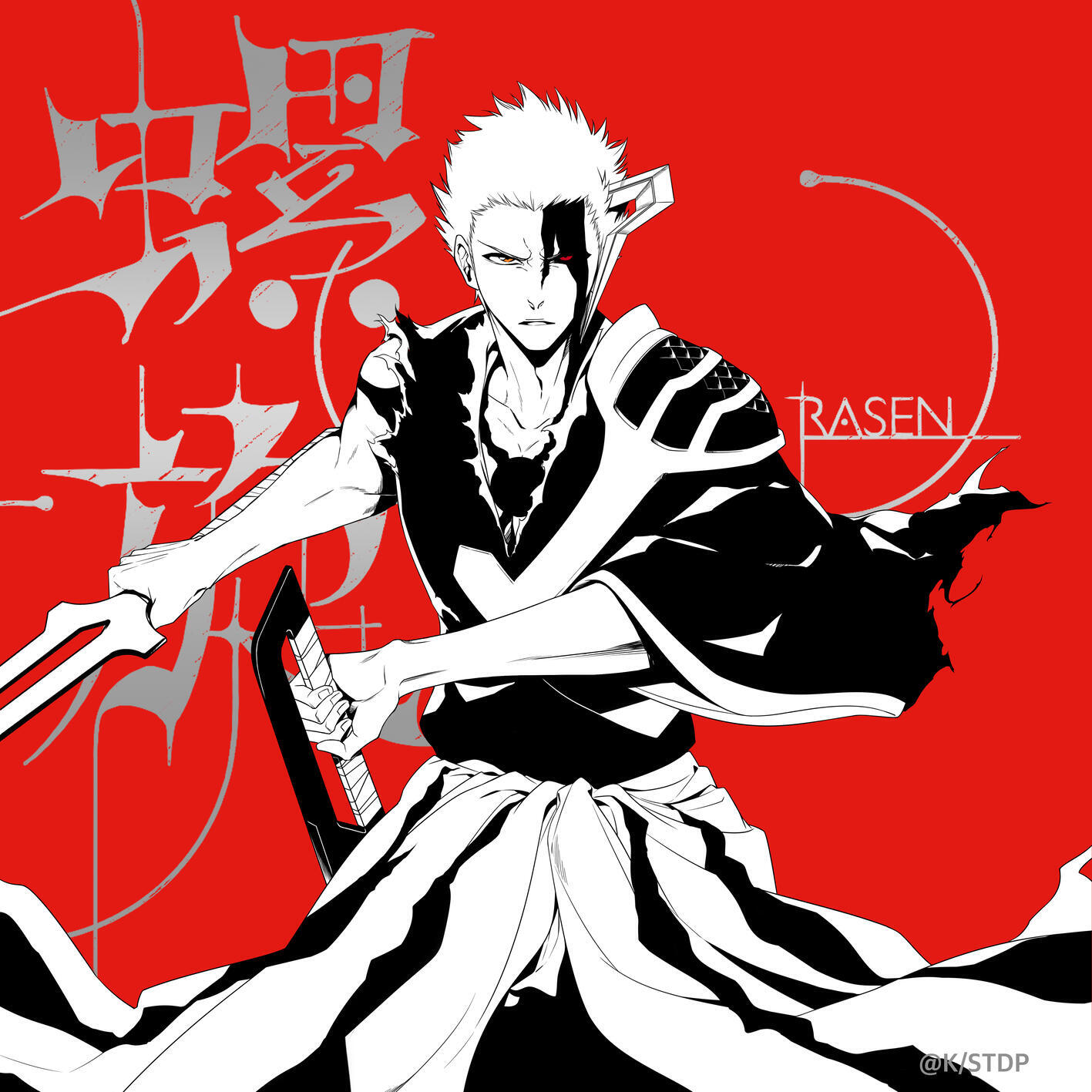 Релиз 螺旋 - RASEN
