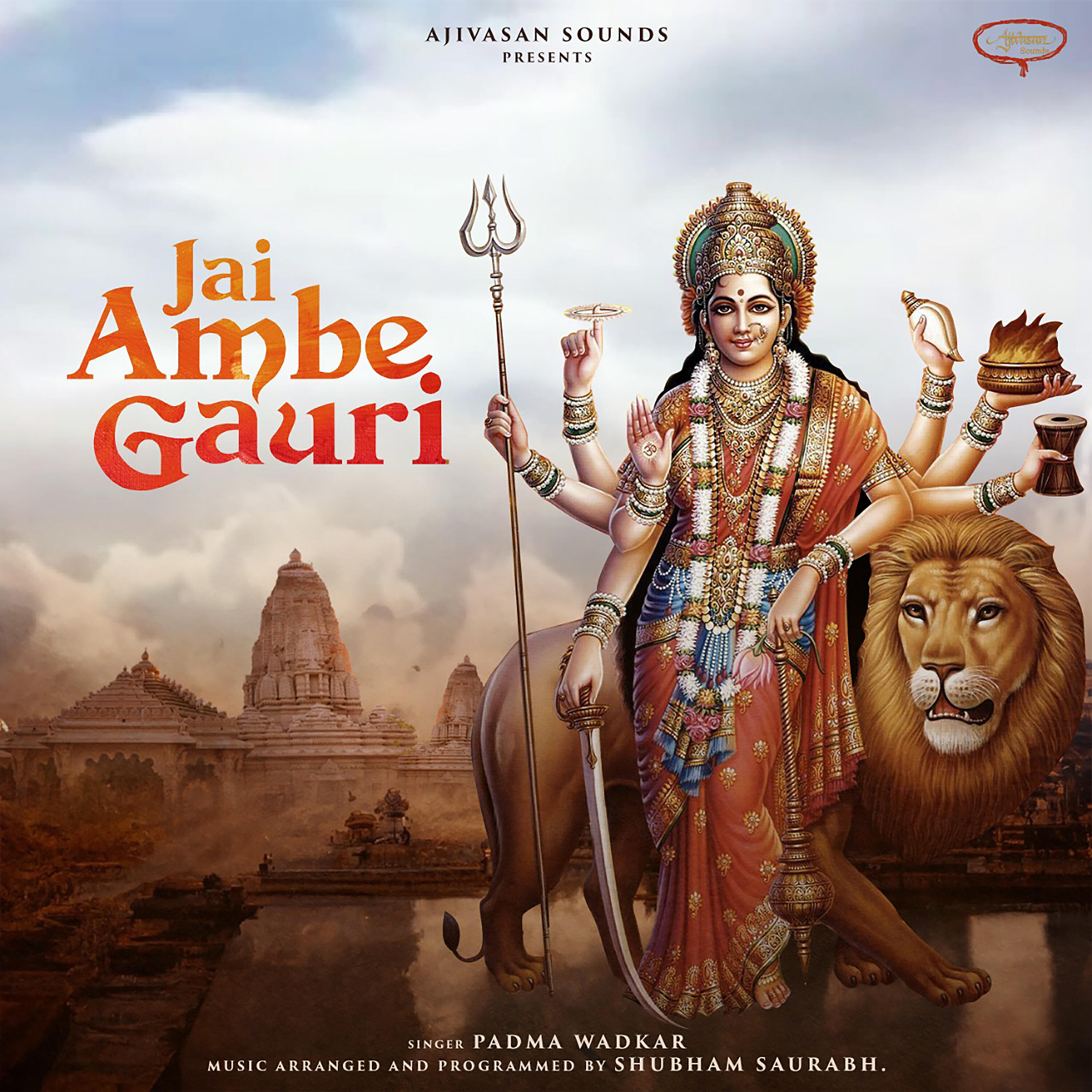 Релиз Jai Ambe Gauri