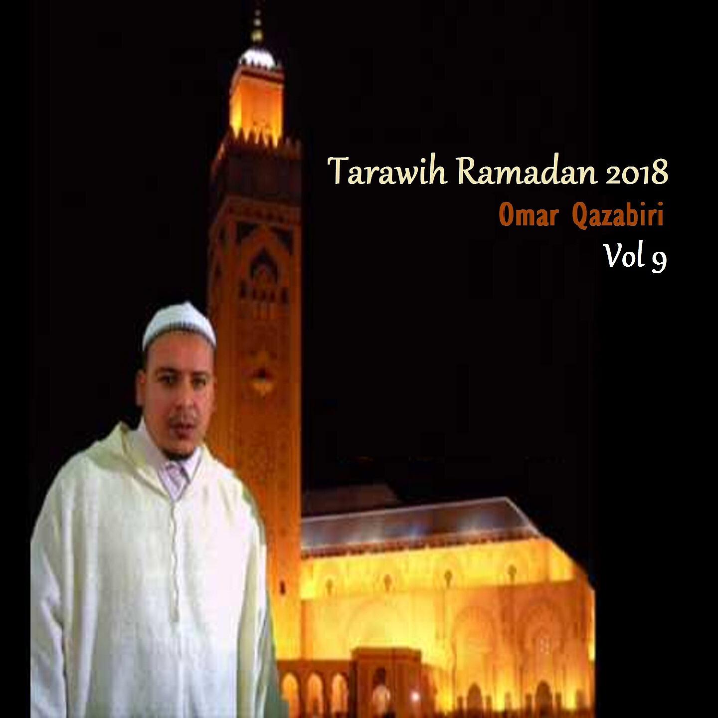 Релиз Tarawih Ramadan 2018 Vol 9