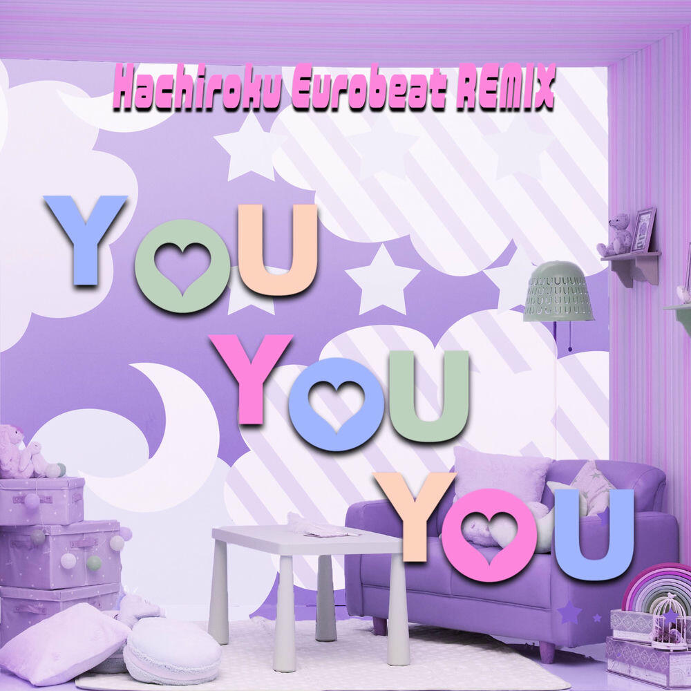 Релиз YOU YOU YOU (Hachiroku Eurobeat REMIX)