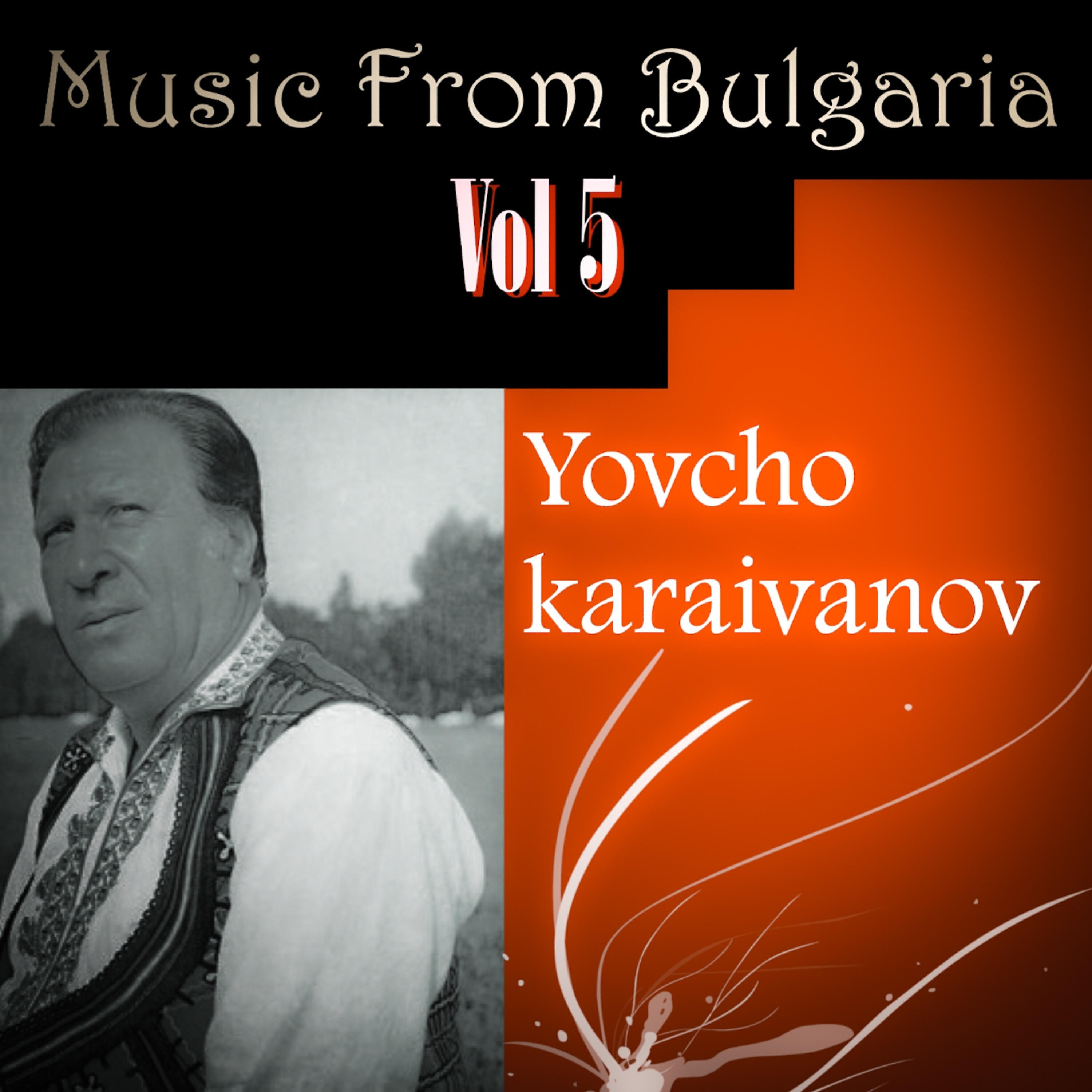 Yovcho Karaivanov