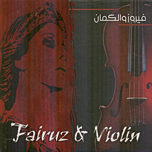 Релиз Fairuz & Violin