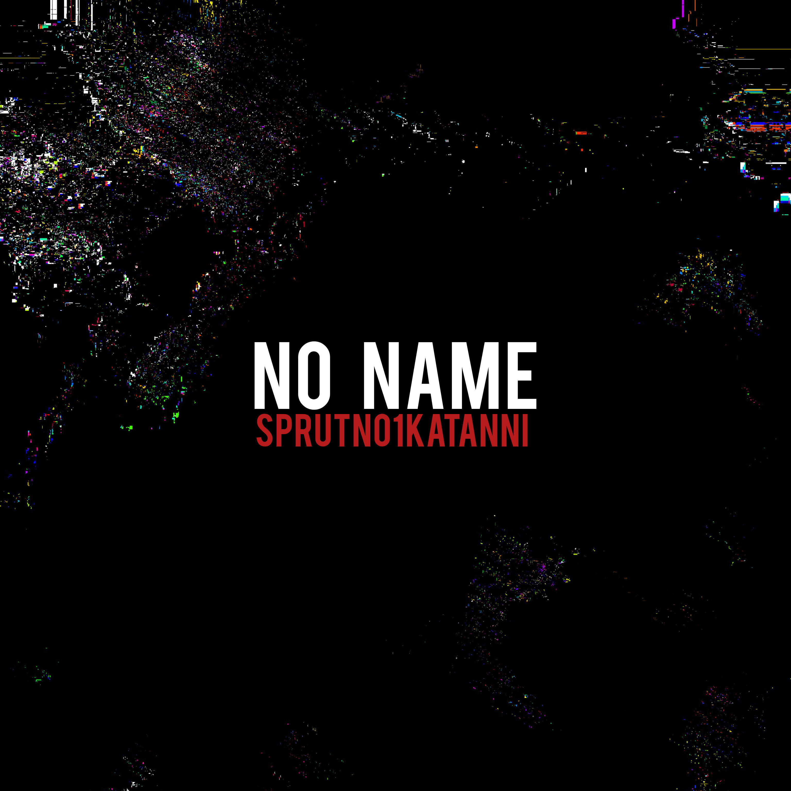 Релиз No Name