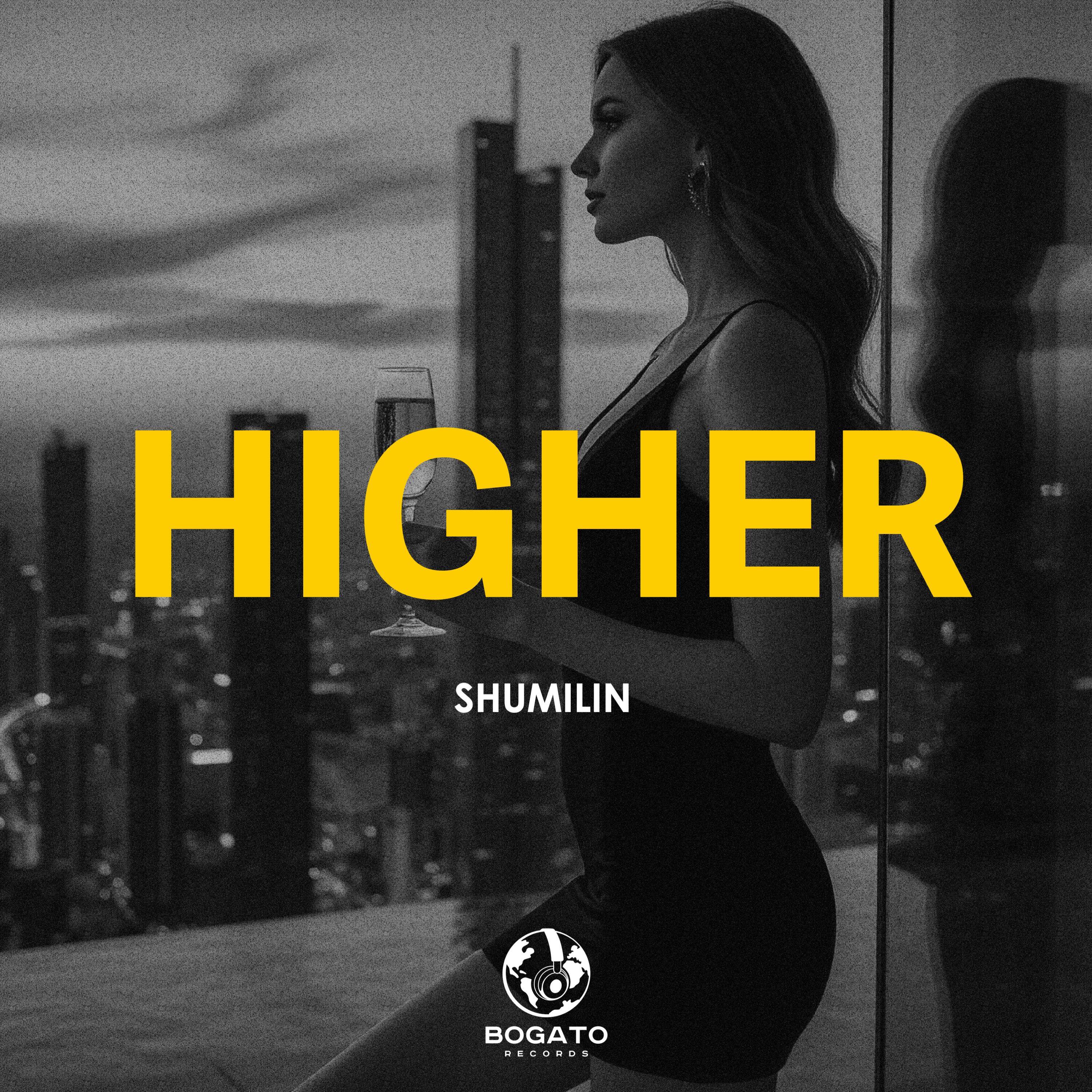 Релиз HIGHER