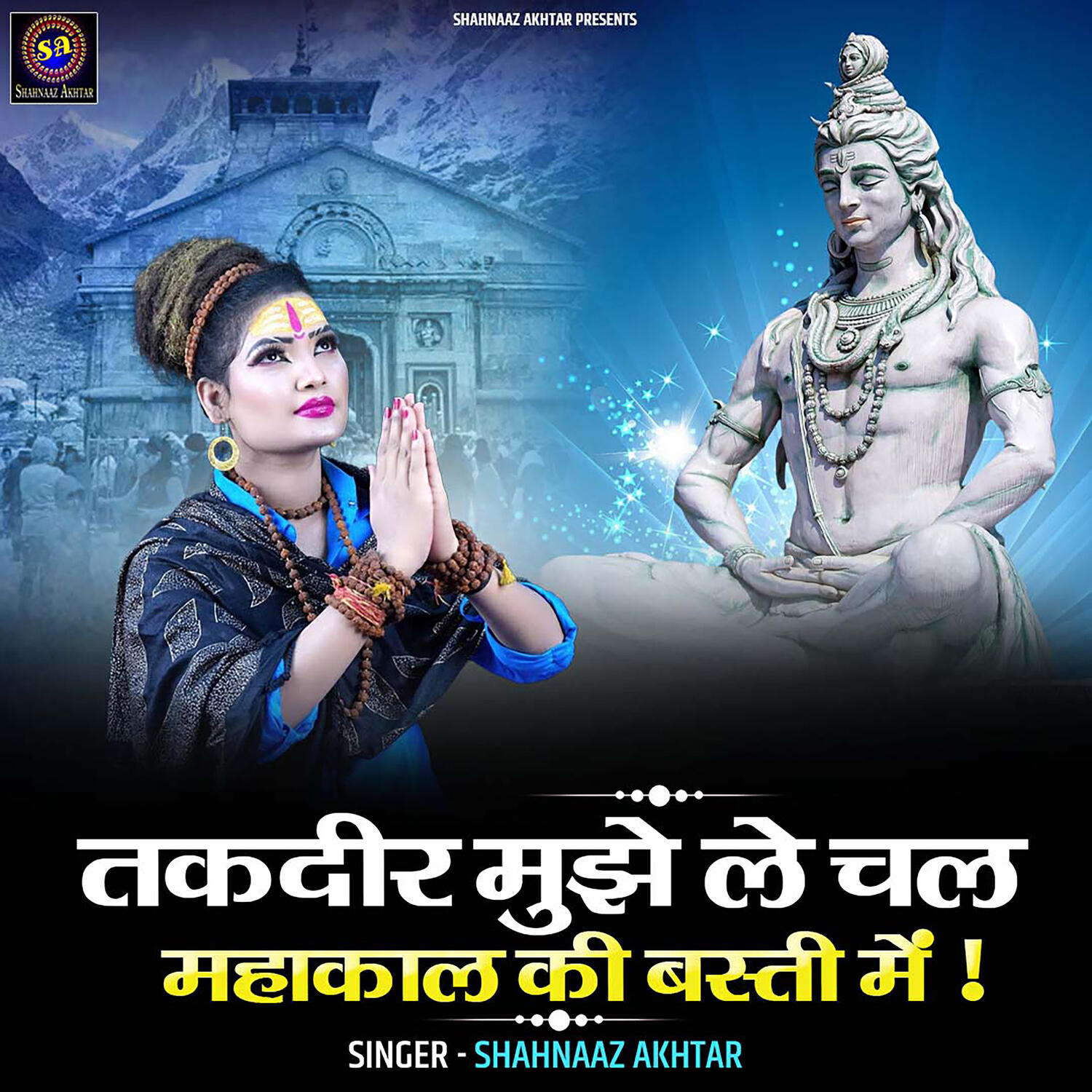 Релиз Takdir Mujhe Le Chal Mahakal Ki Basti Mein