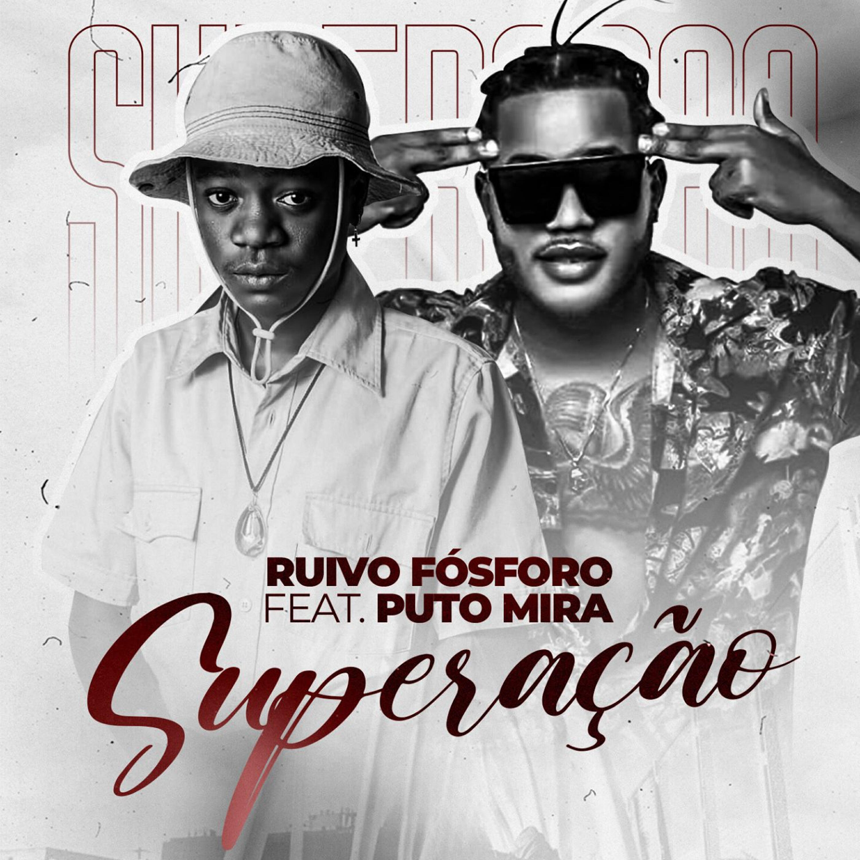 Релиз Superação