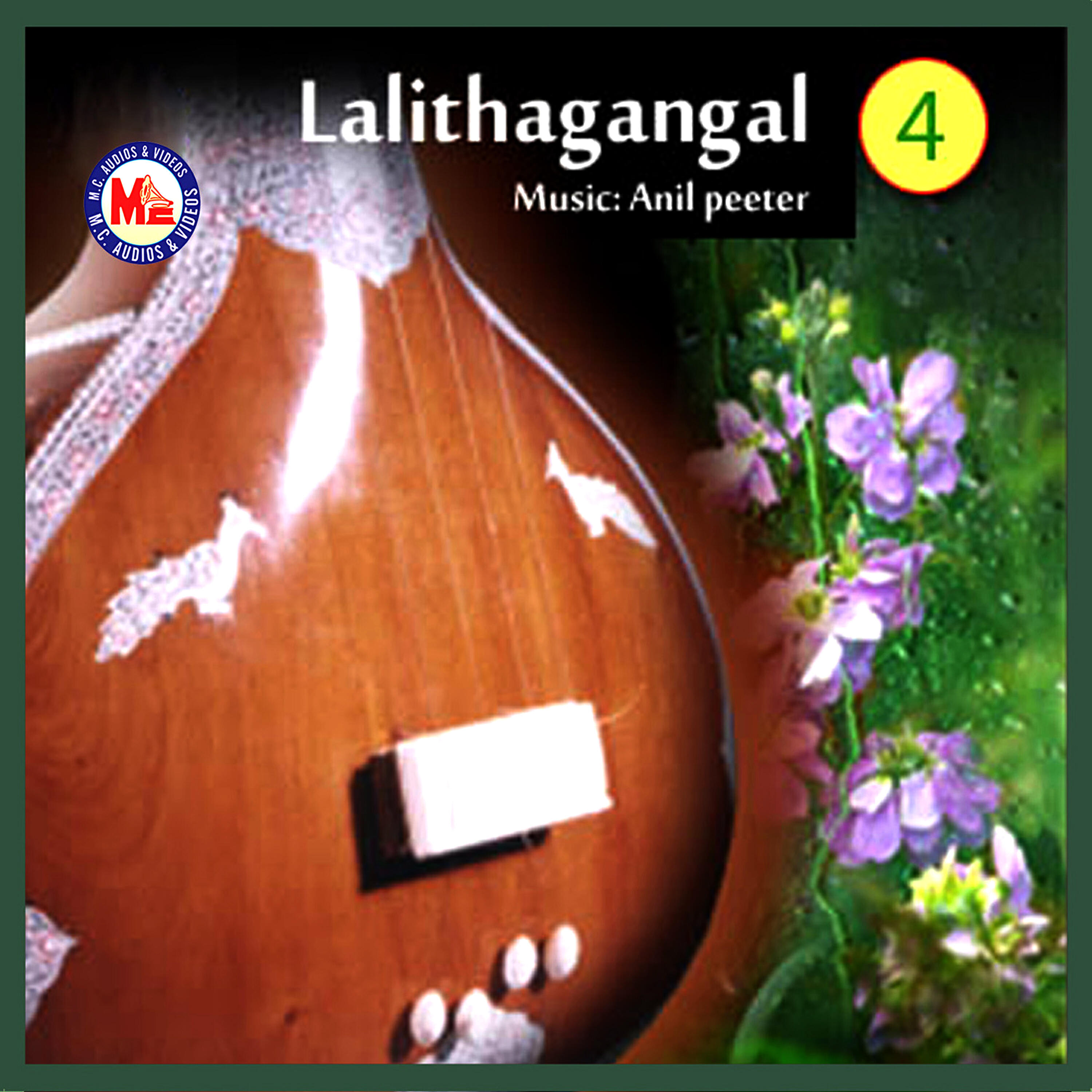 Релиз Lalithaganangal, Vol. 4