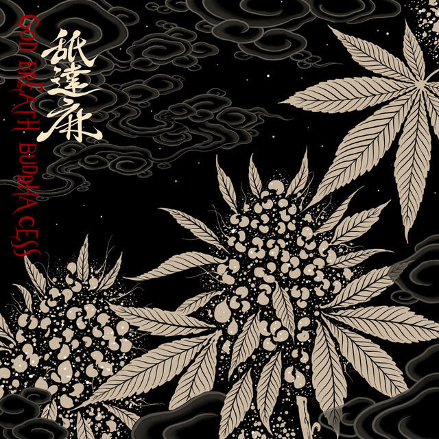 Релиз GODBREATH BUDDHACESS (THE RE-UP EDITION)