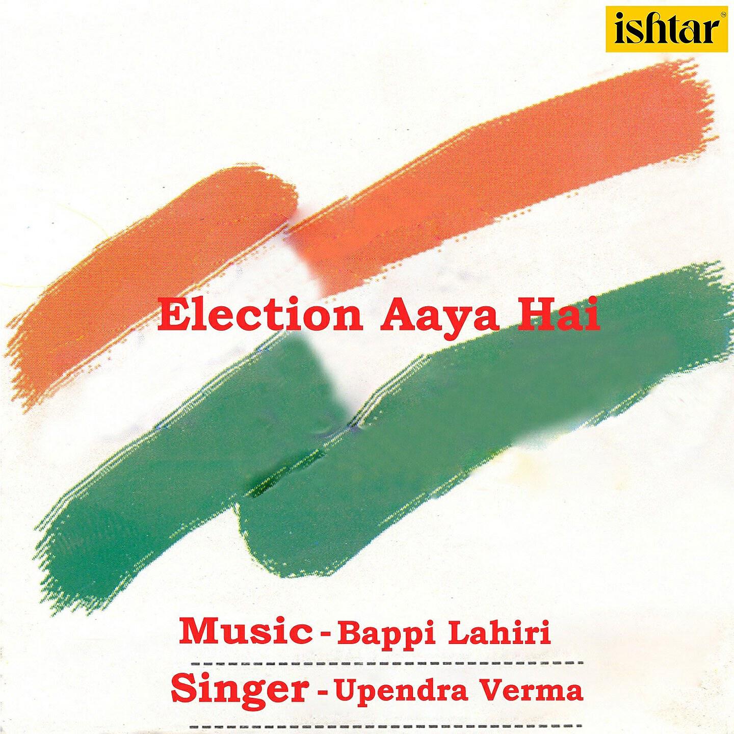 Релиз Election Aaya Hai
