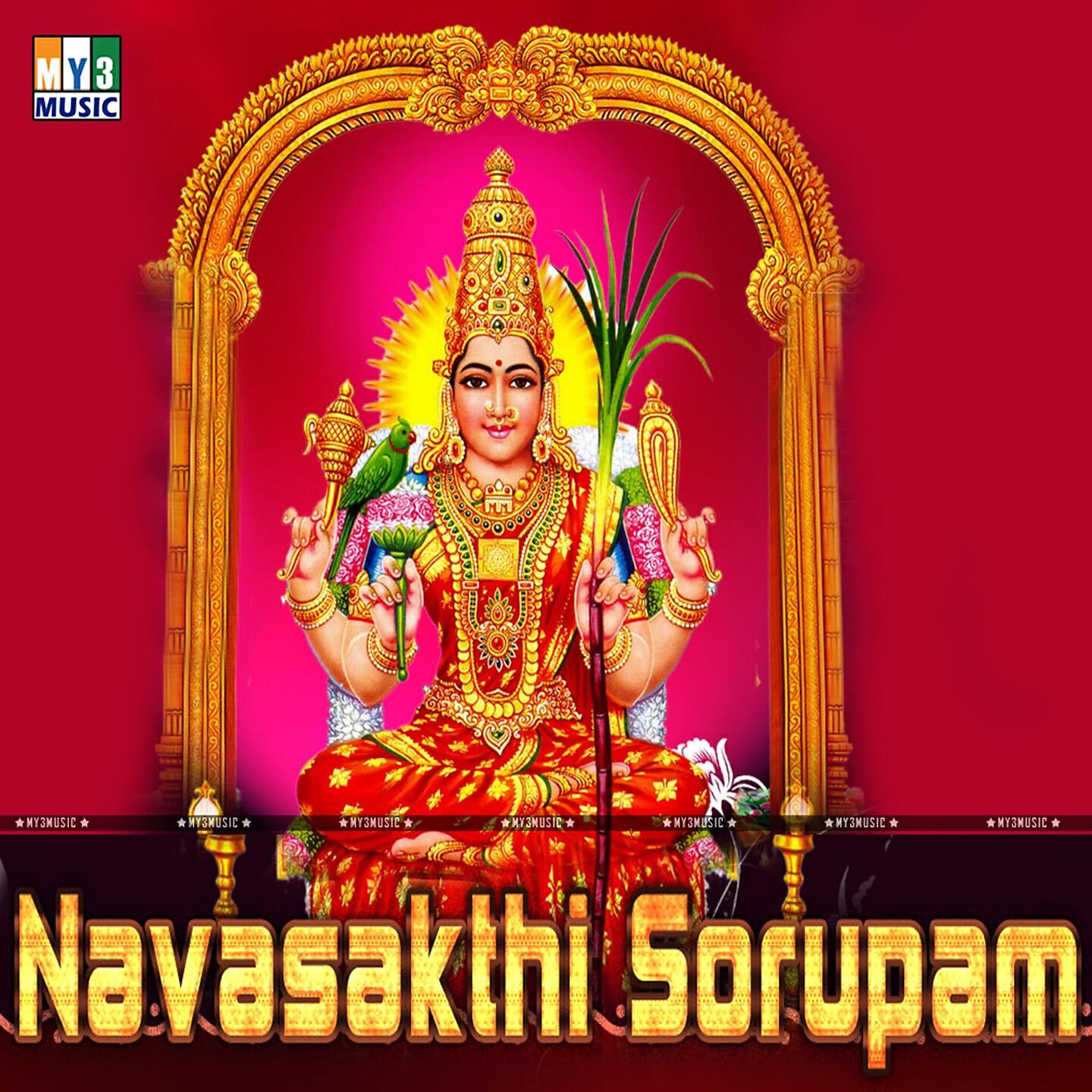 Релиз Navasakthi Sorupam