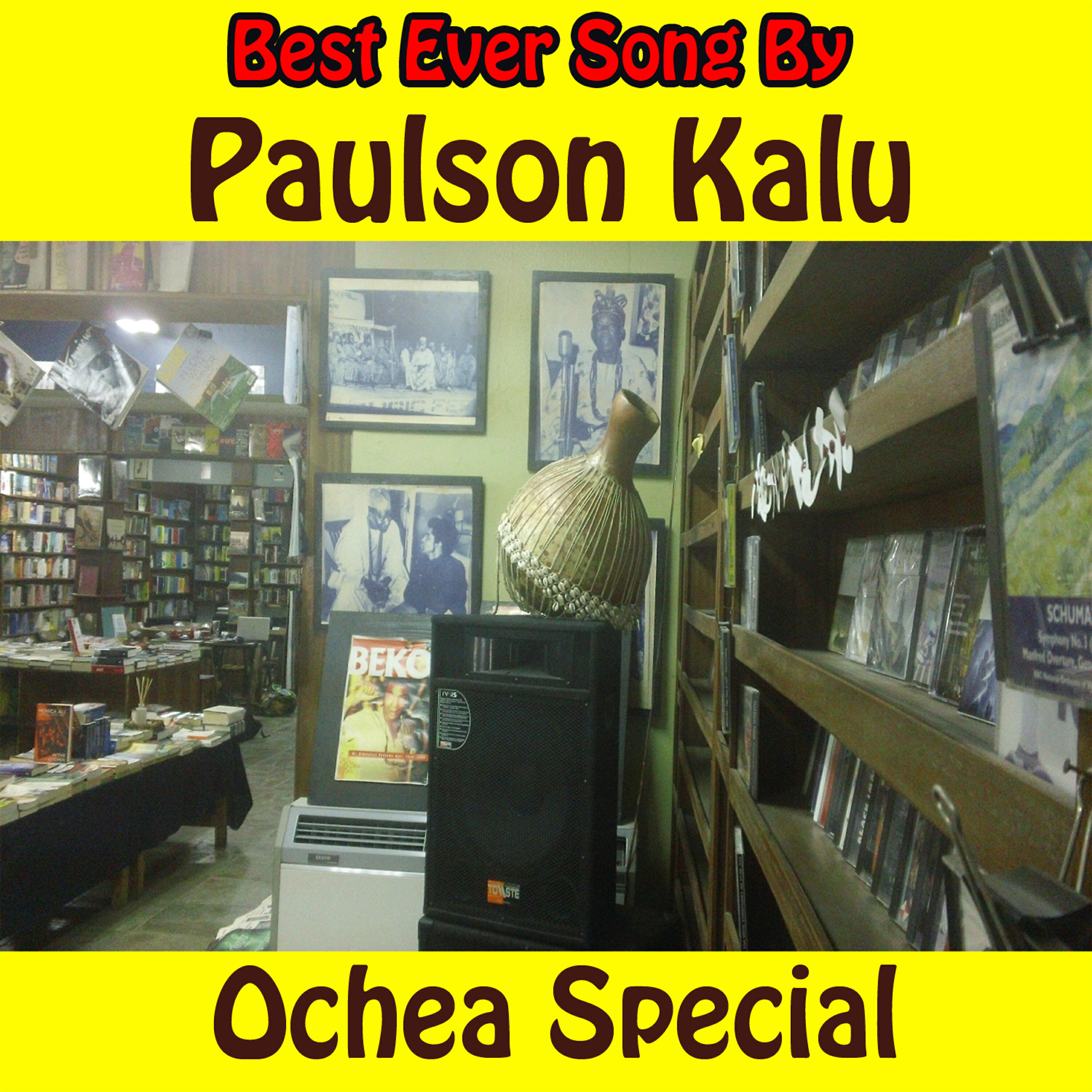 Релиз Ochea Special