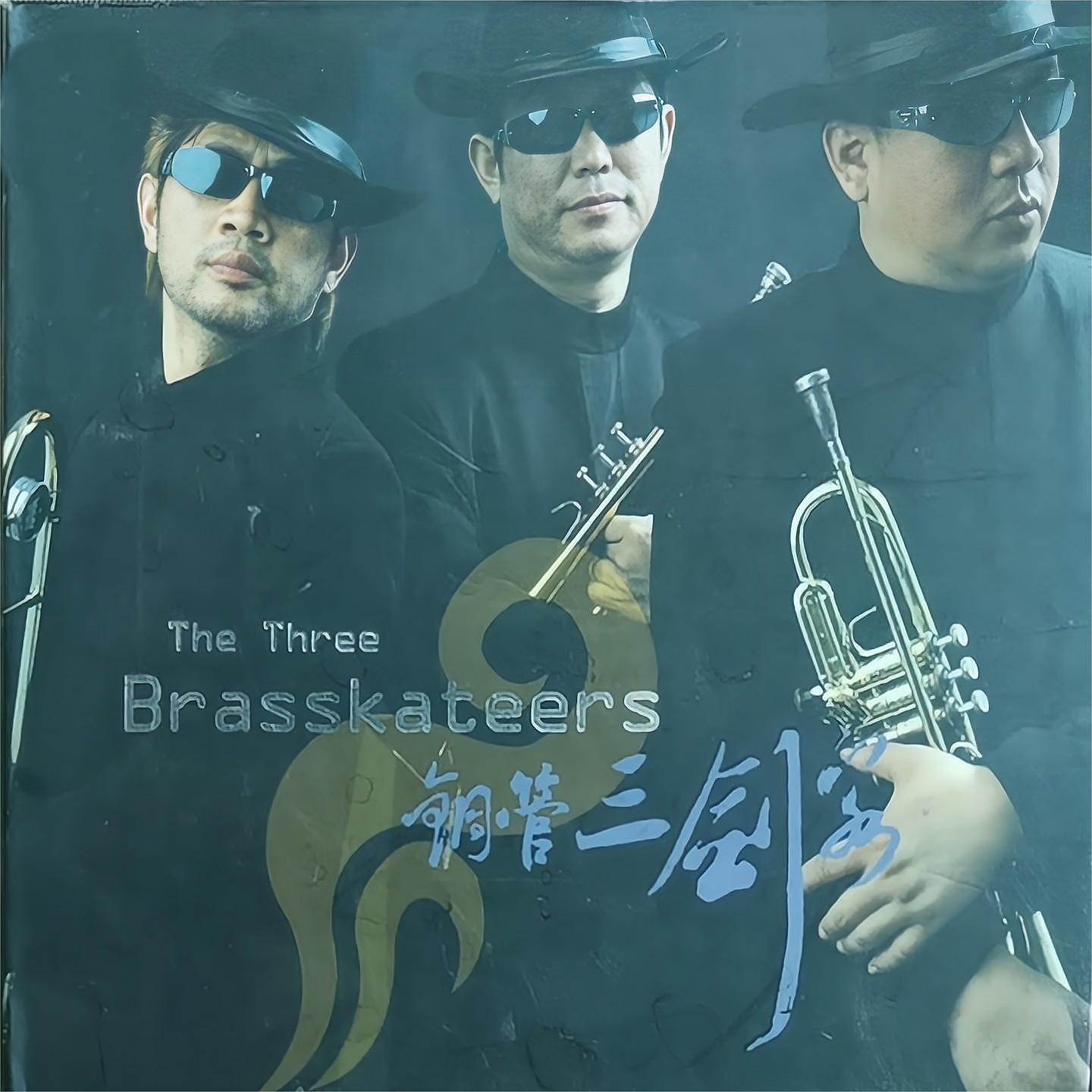 梅世强