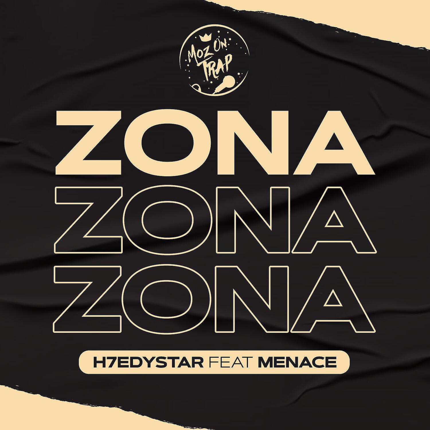 Релиз Zona