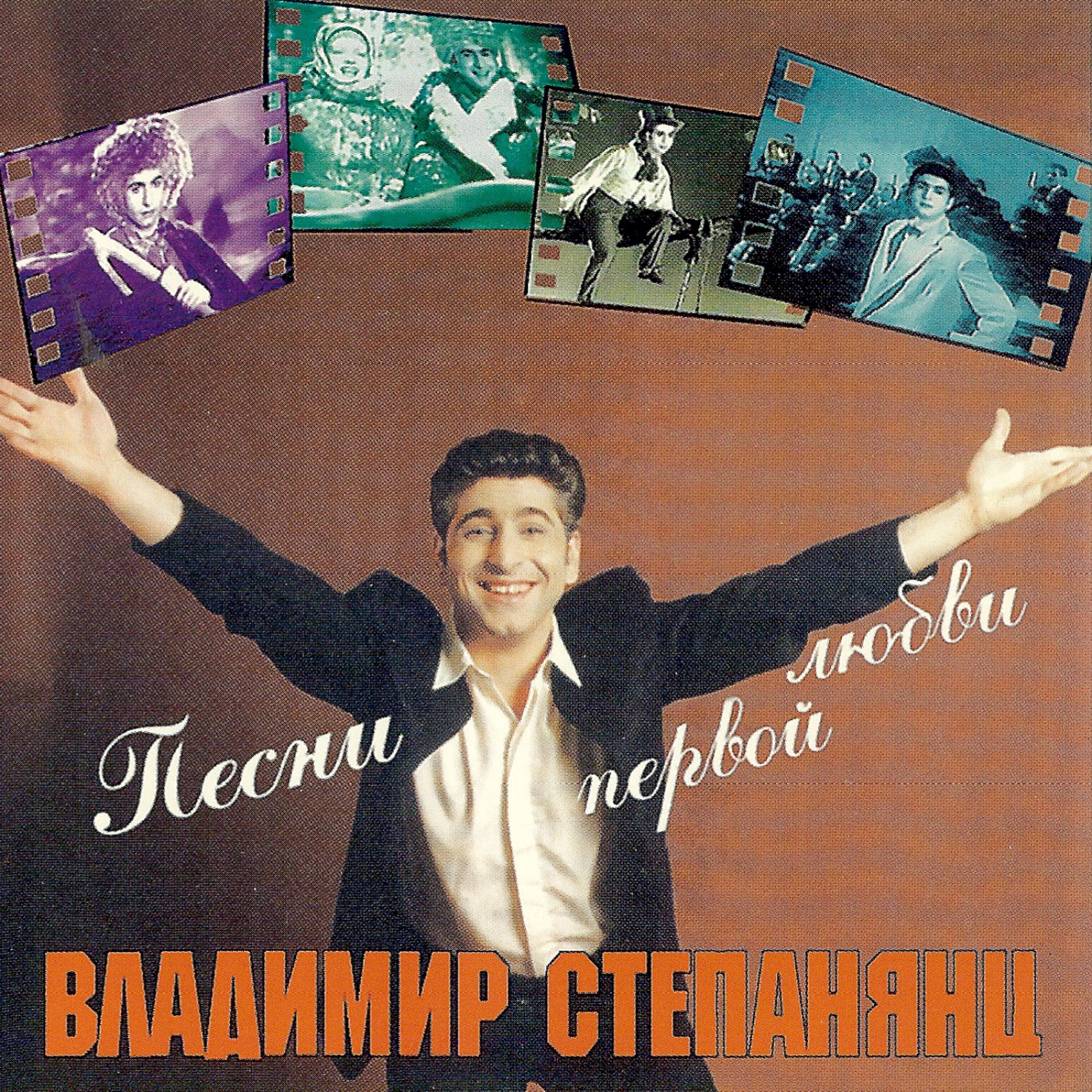 Изображение артиста