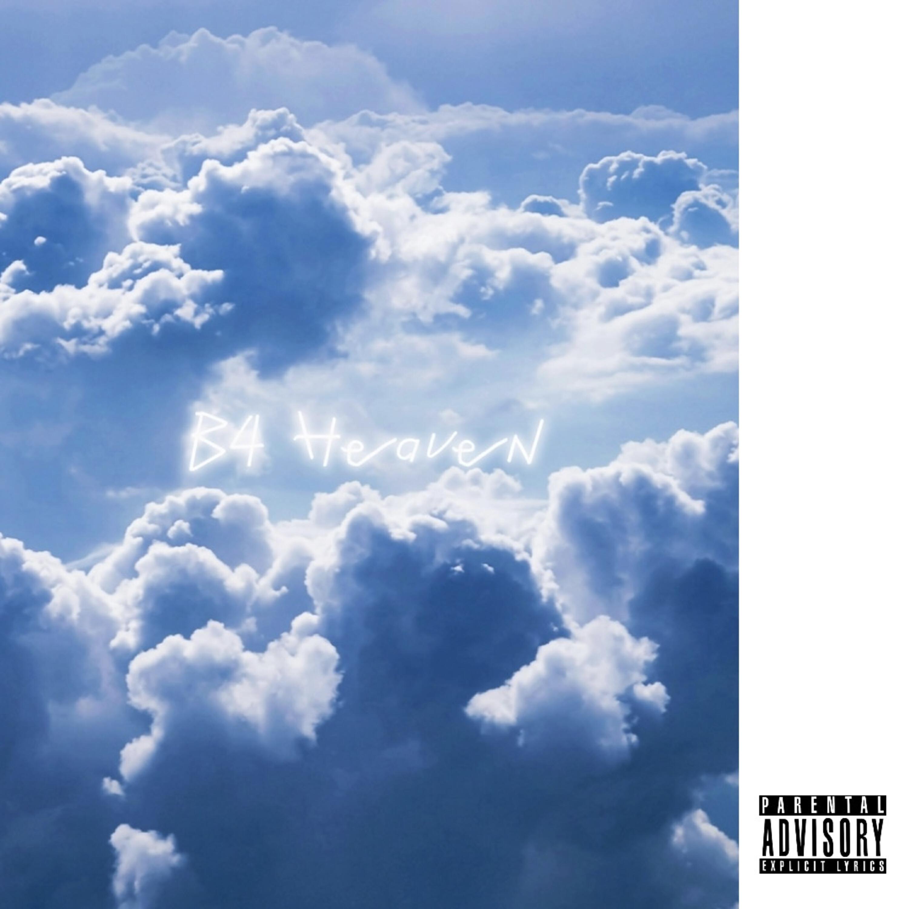 lonelycloud