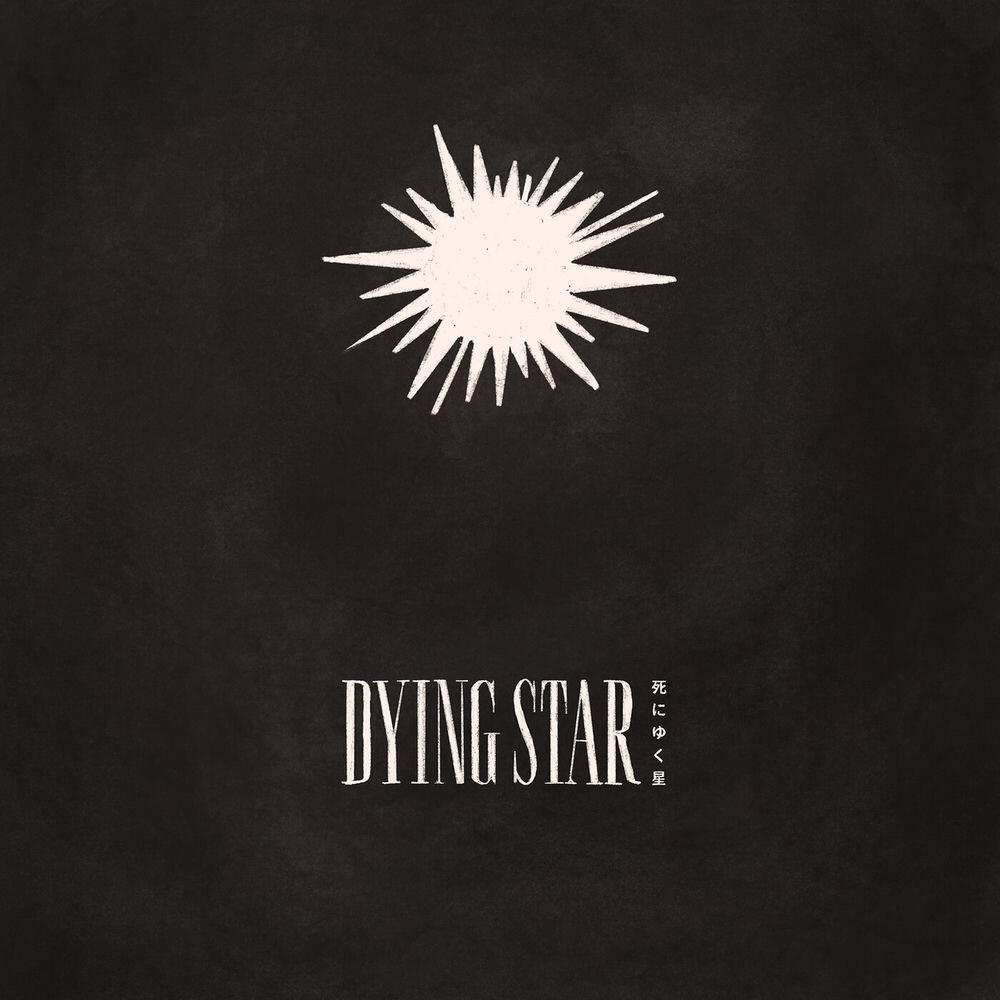Релиз Dying Star