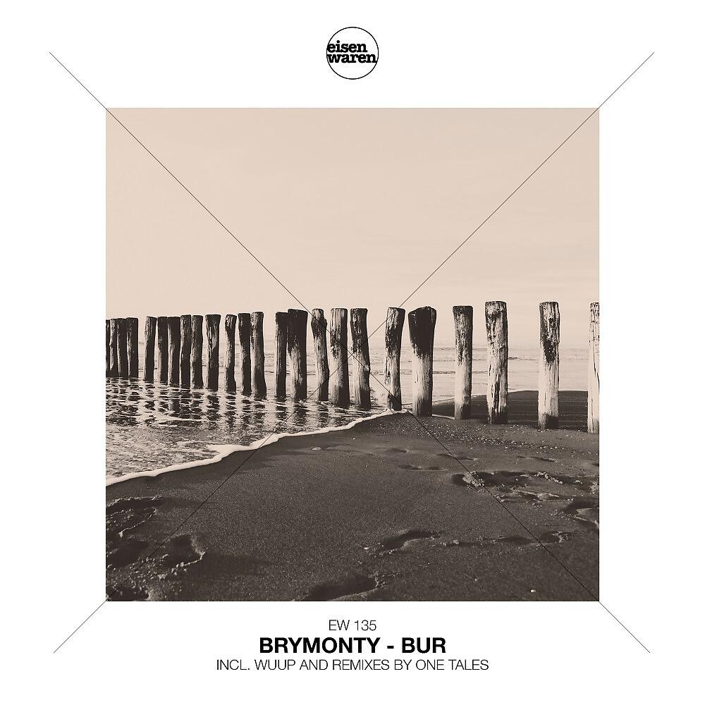 Релиз Bur
