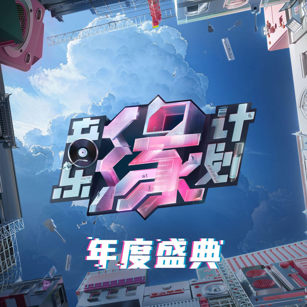 董嘉鴻
