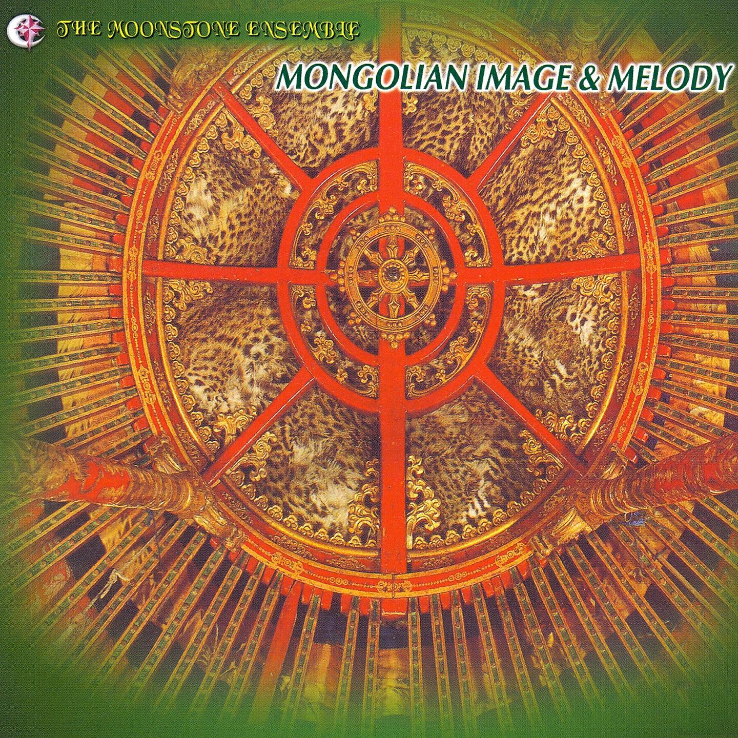 Релиз Mongolian Image & Melody