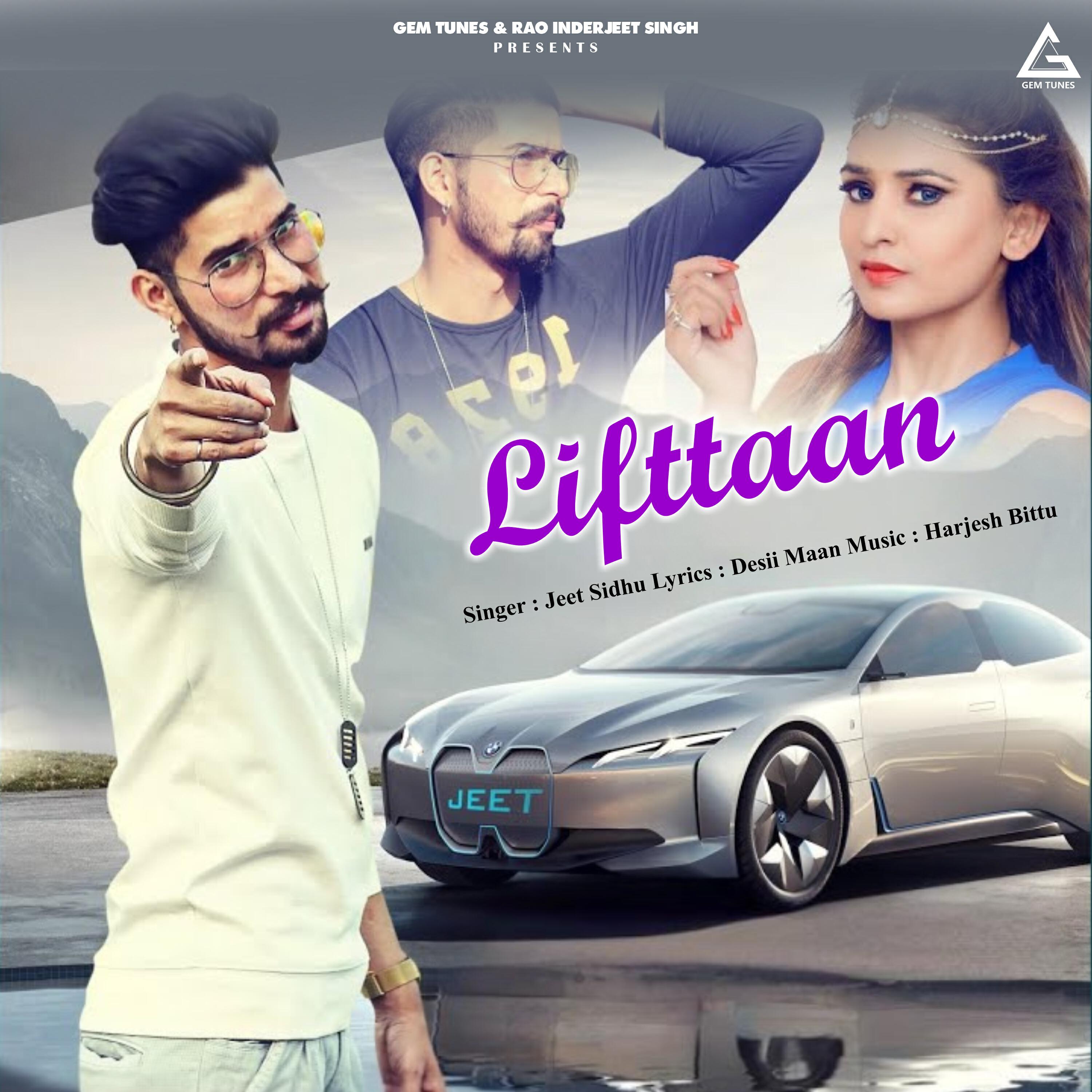 Релиз Lifttaan