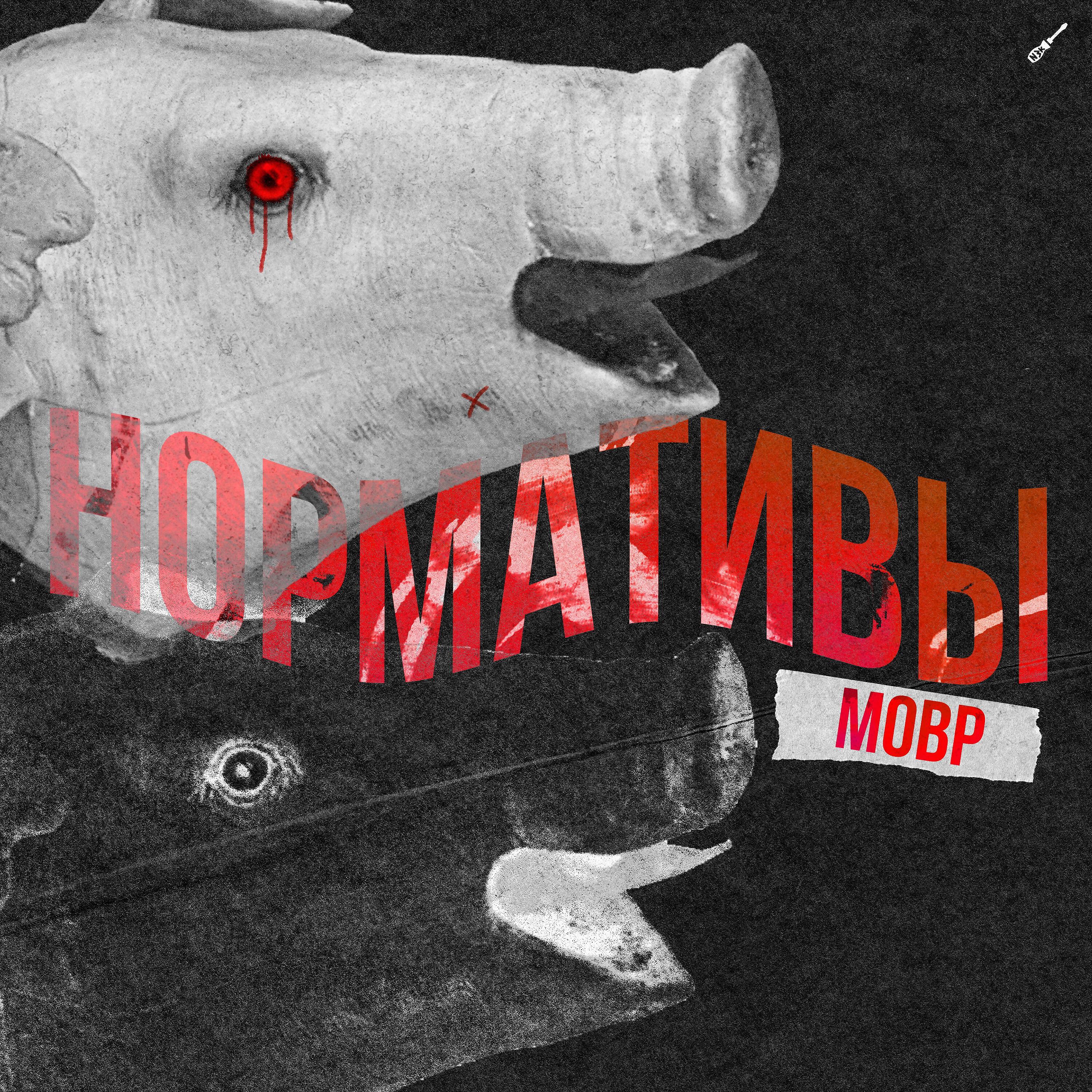 Релиз Нормативы